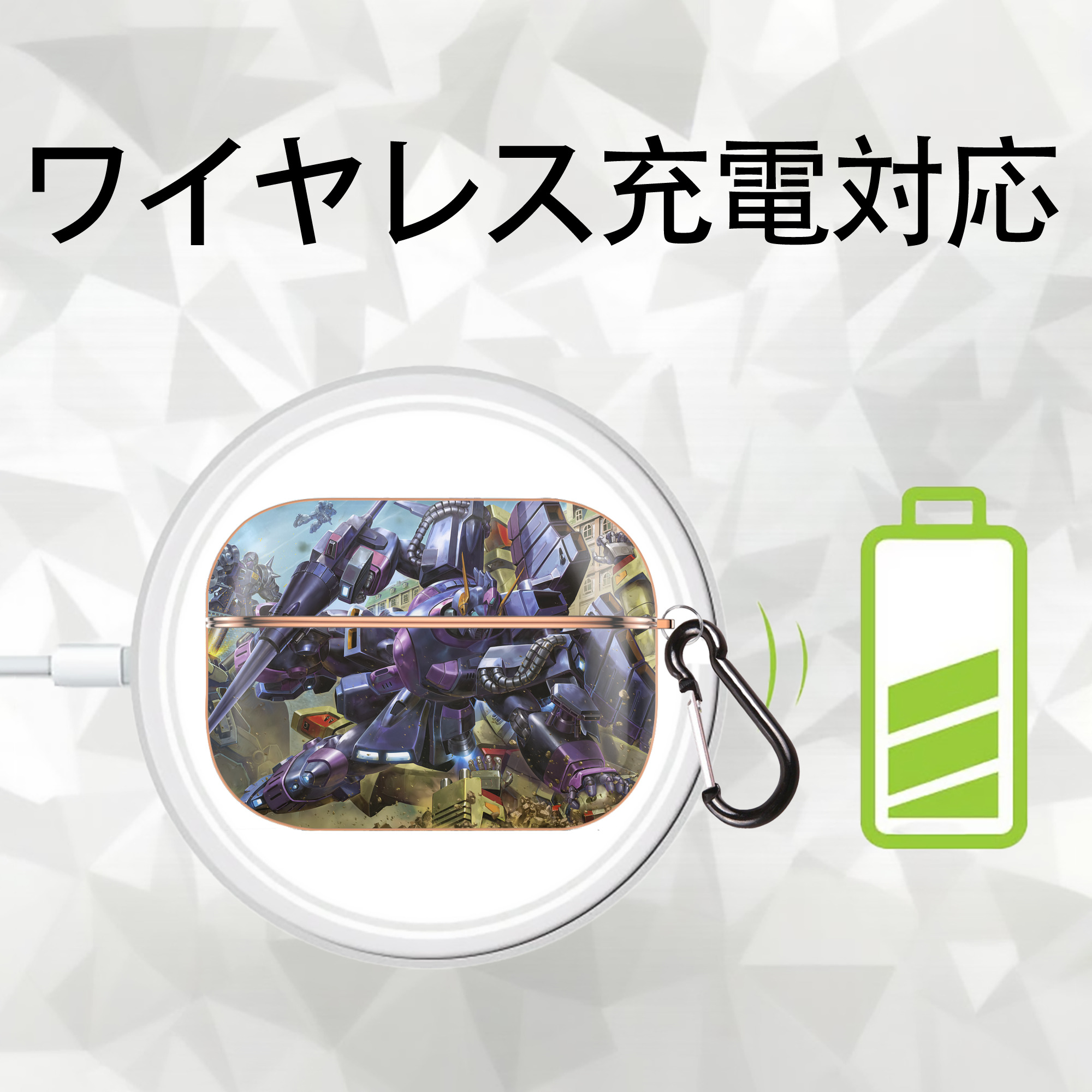 機動戦士ガンダム Mobile Suit Gundam 【AirPods Pro用】ハードシェル保護ケース｜耐衝撃・防指紋・カラビナ付き商品仕様