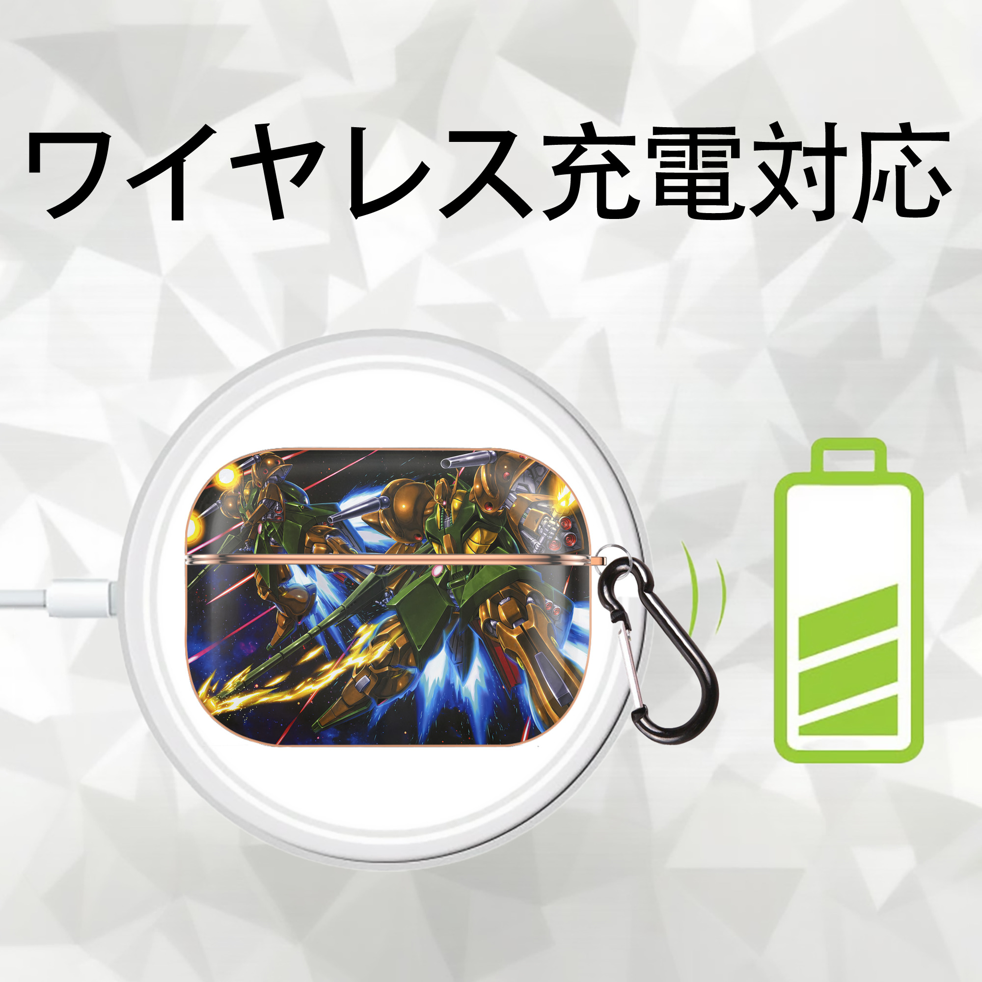 機動戦士ガンダム Mobile Suit Gundam 【AirPods Pro用】ハードシェル保護ケース｜耐衝撃・防指紋・カラビナ付き商品仕様
