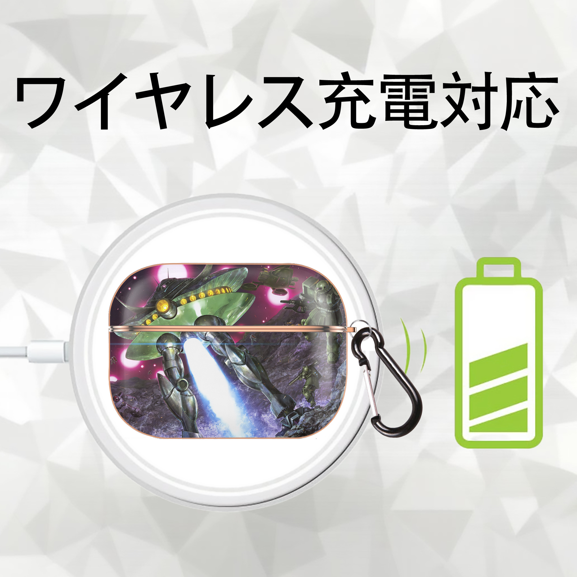 機動戦士ガンダム Mobile Suit Gundam 【AirPods Pro用】ハードシェル保護ケース｜耐衝撃・防指紋・カラビナ付き商品仕様