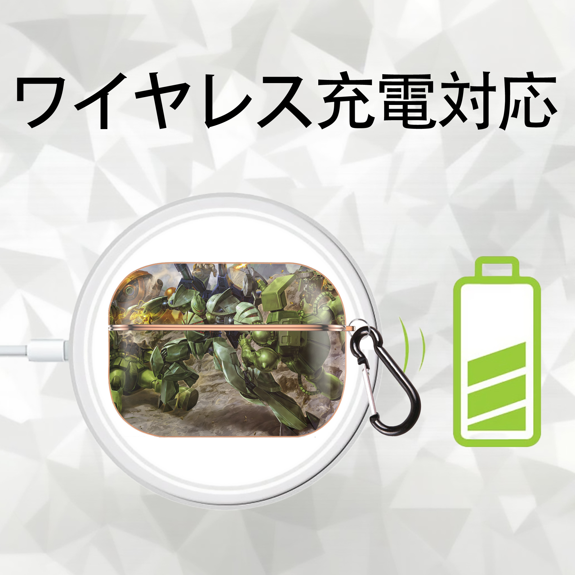 機動戦士ガンダム Mobile Suit Gundam 【AirPods Pro用】ハードシェル保護ケース｜耐衝撃・防指紋・カラビナ付き商品仕様