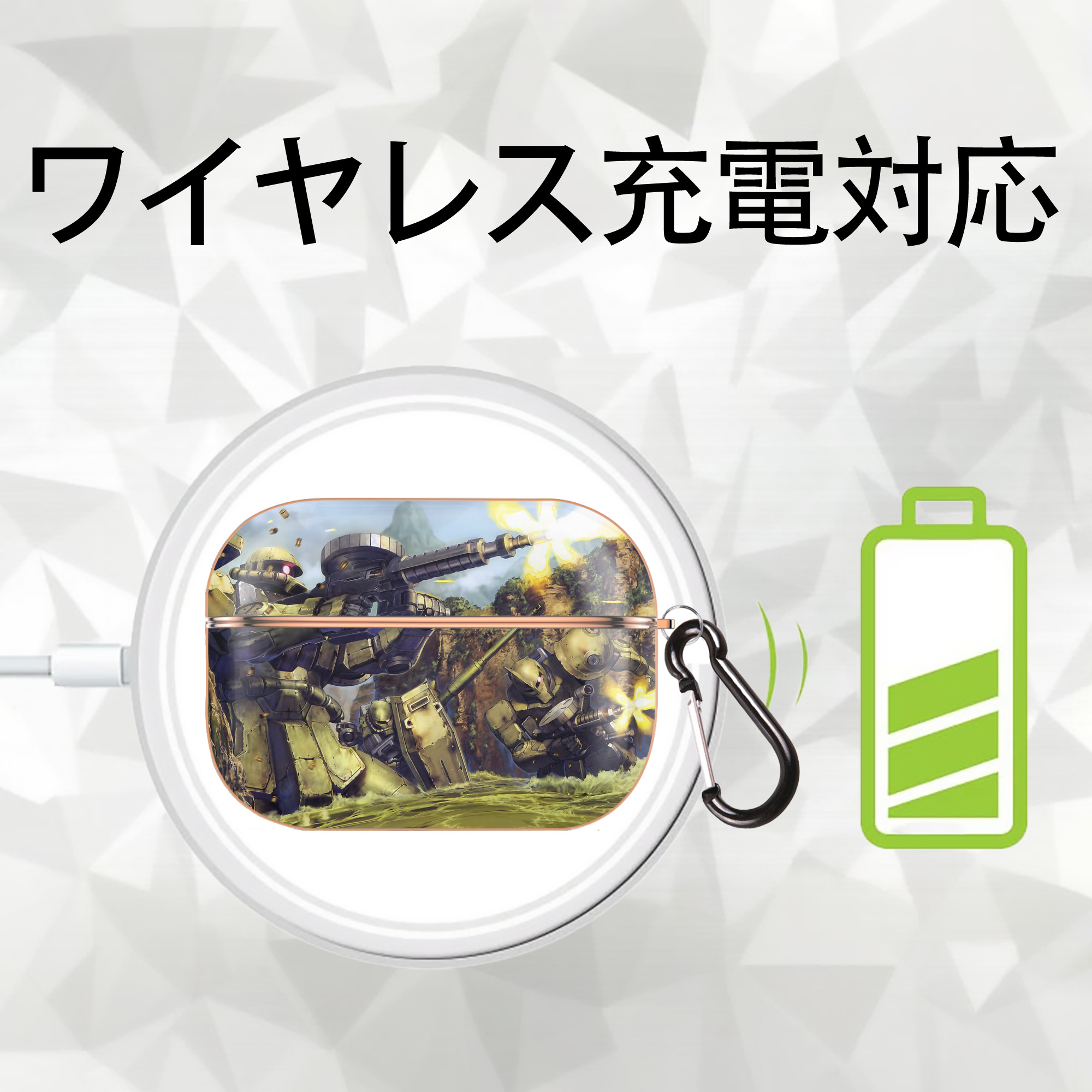 機動戦士ガンダム Mobile Suit Gundam 【AirPods Pro用】ハードシェル保護ケース｜耐衝撃・防指紋・カラビナ付き商品仕様
