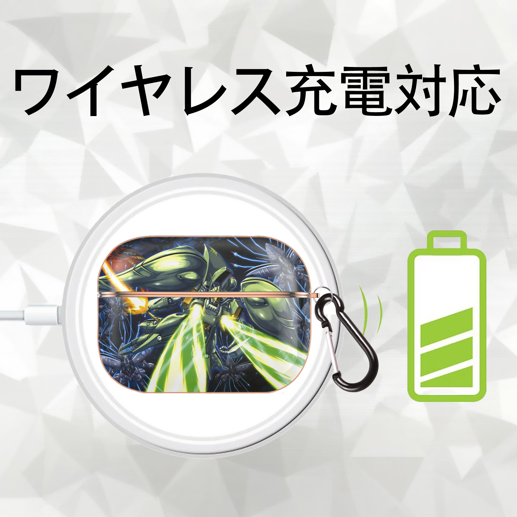 機動戦士ガンダム Mobile Suit Gundam 【AirPods Pro用】ハードシェル保護ケース｜耐衝撃・防指紋・カラビナ付き商品仕様
