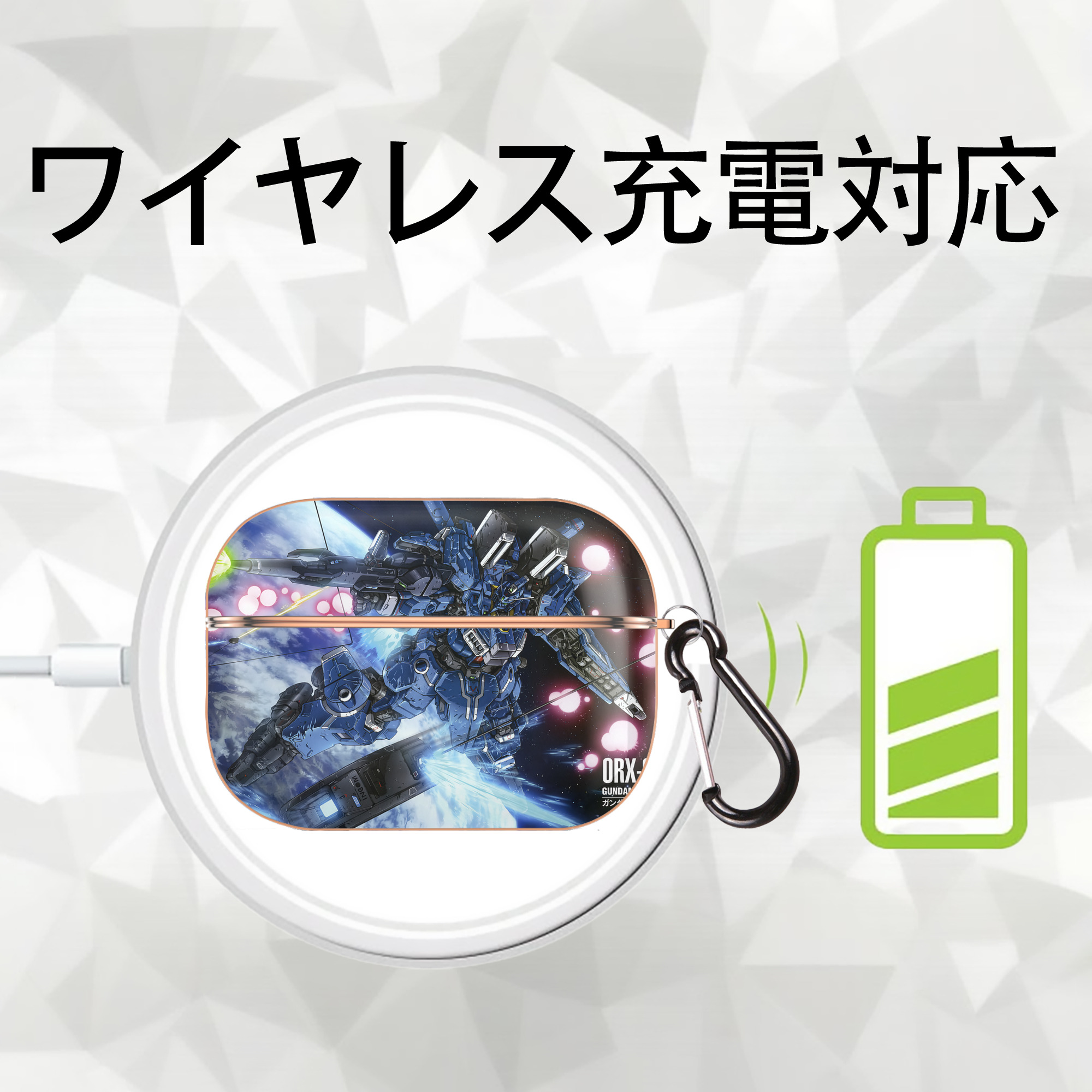 機動戦士ガンダム Mobile Suit Gundam 【AirPods Pro用】ハードシェル保護ケース｜耐衝撃・防指紋・カラビナ付き商品仕様