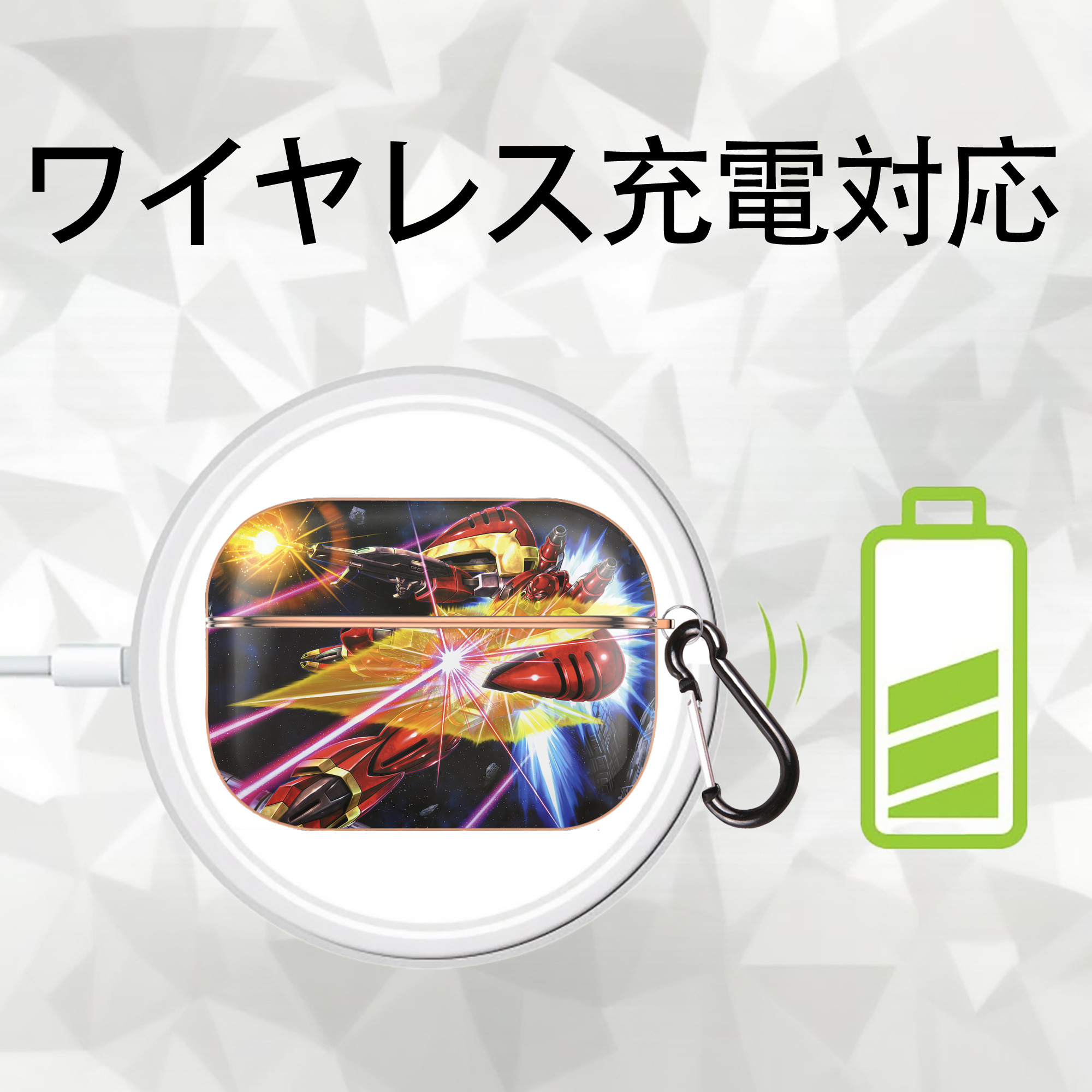 機動戦士ガンダム Mobile Suit Gundam 【AirPods Pro用】ハードシェル保護ケース｜耐衝撃・防指紋・カラビナ付き商品仕様