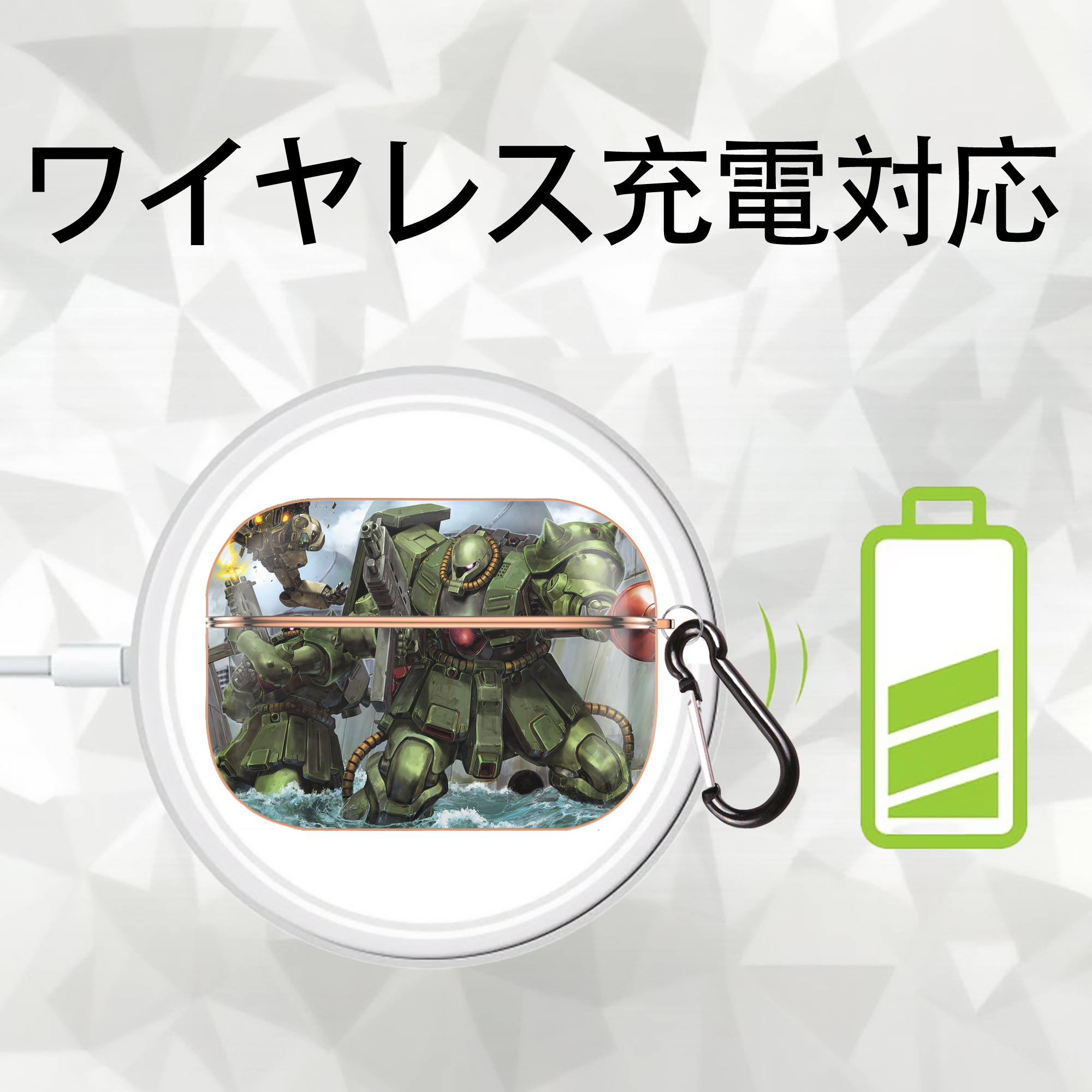 機動戦士ガンダム Mobile Suit Gundam 【AirPods Pro用】ハードシェル保護ケース｜耐衝撃・防指紋・カラビナ付き商品仕様