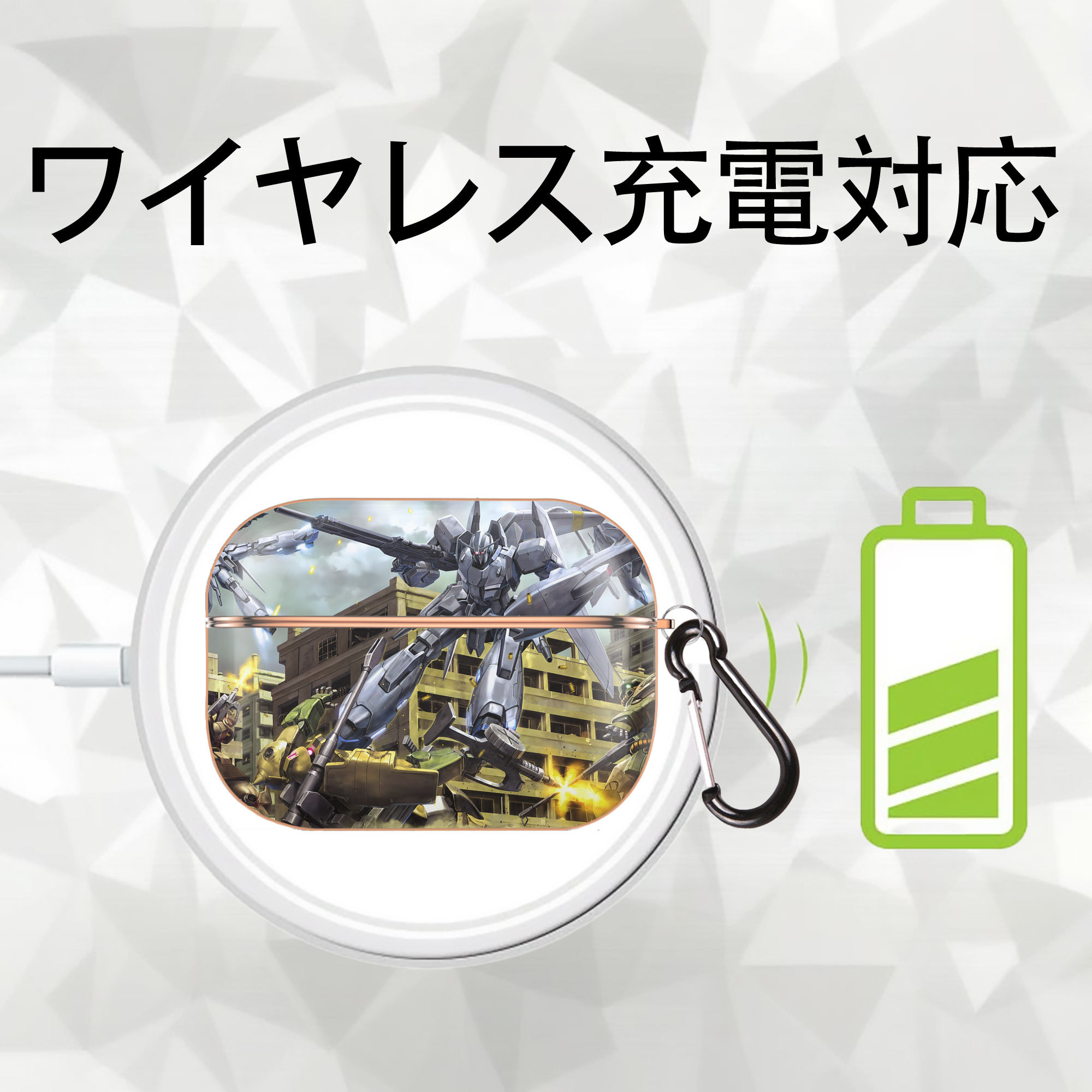 機動戦士ガンダム Mobile Suit Gundam 【AirPods Pro用】ハードシェル保護ケース｜耐衝撃・防指紋・カラビナ付き商品仕様