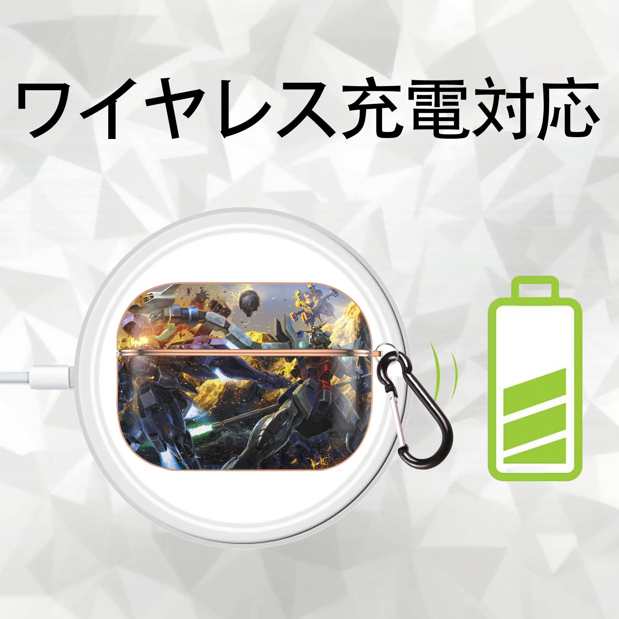 機動戦士ガンダム Mobile Suit Gundam 【AirPods Pro用】ハードシェル保護ケース｜耐衝撃・防指紋・カラビナ付き商品仕様
