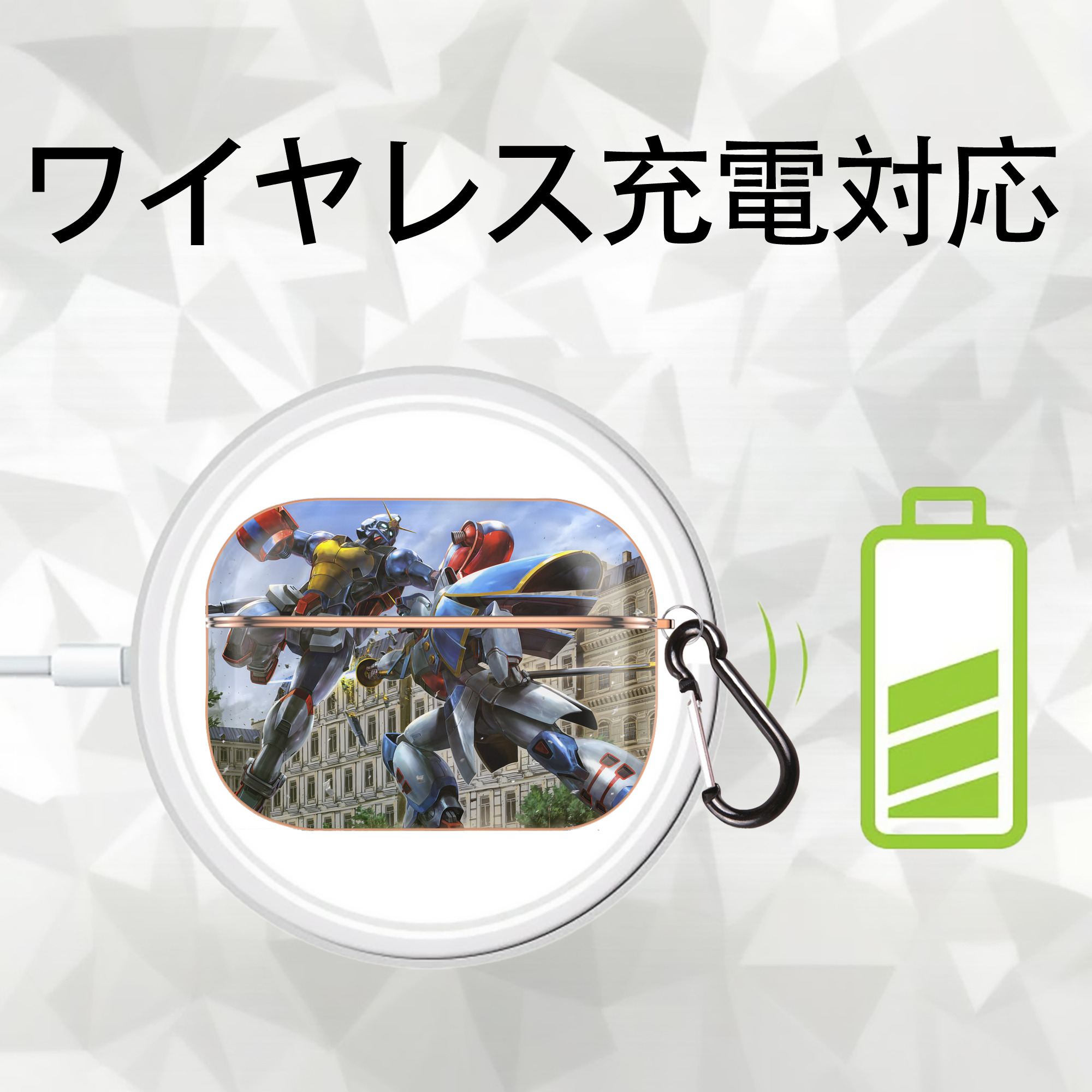 機動戦士ガンダム Mobile Suit Gundam 【AirPods Pro用】ハードシェル保護ケース｜耐衝撃・防指紋・カラビナ付き商品仕様