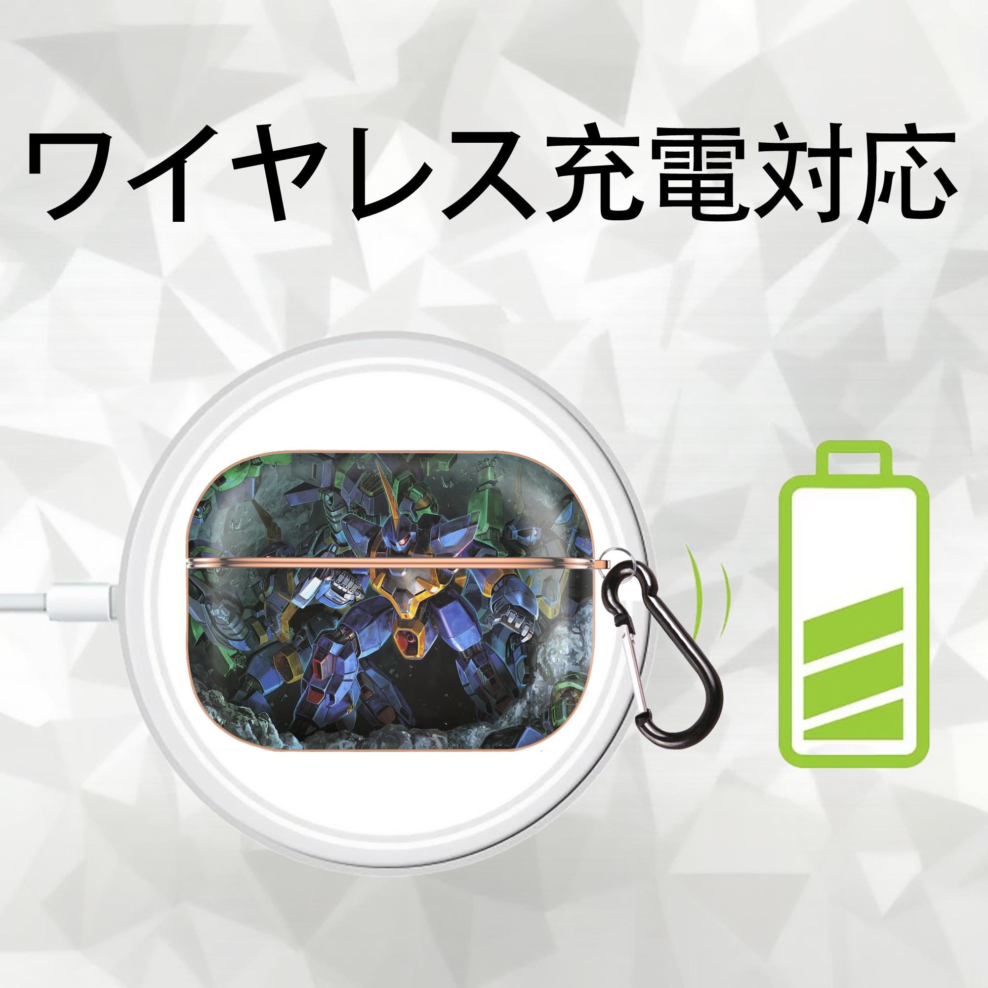 機動戦士ガンダム Mobile Suit Gundam 【AirPods Pro用】ハードシェル保護ケース｜耐衝撃・防指紋・カラビナ付き商品仕様
