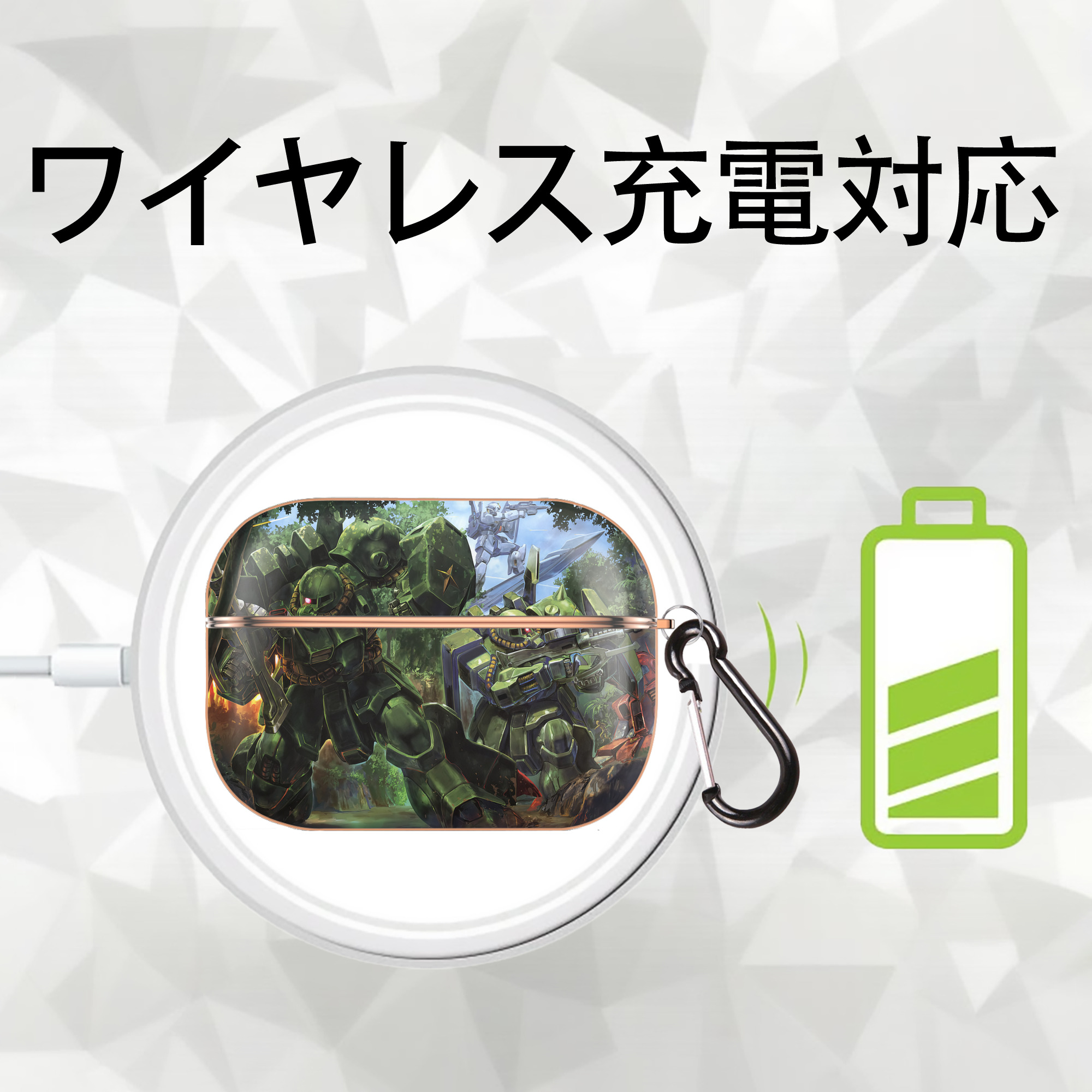 機動戦士ガンダム Mobile Suit Gundam 【AirPods Pro用】ハードシェル保護ケース｜耐衝撃・防指紋・カラビナ付き商品仕様