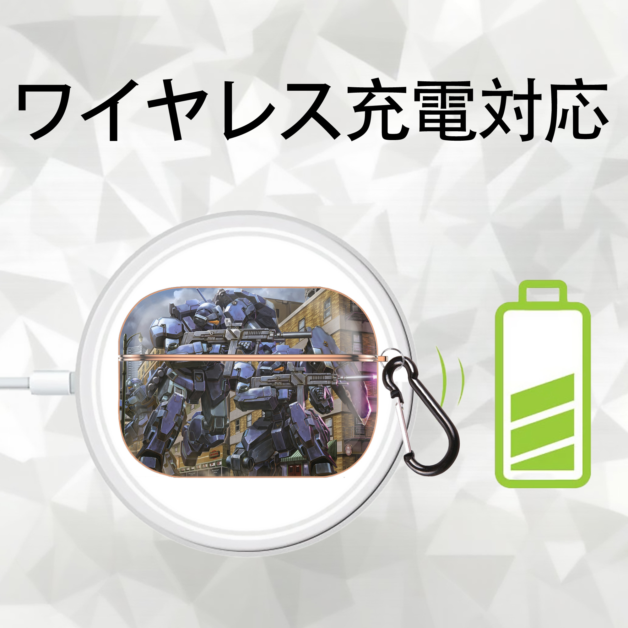 機動戦士ガンダム Mobile Suit Gundam 【AirPods Pro用】ハードシェル保護ケース｜耐衝撃・防指紋・カラビナ付き商品仕様