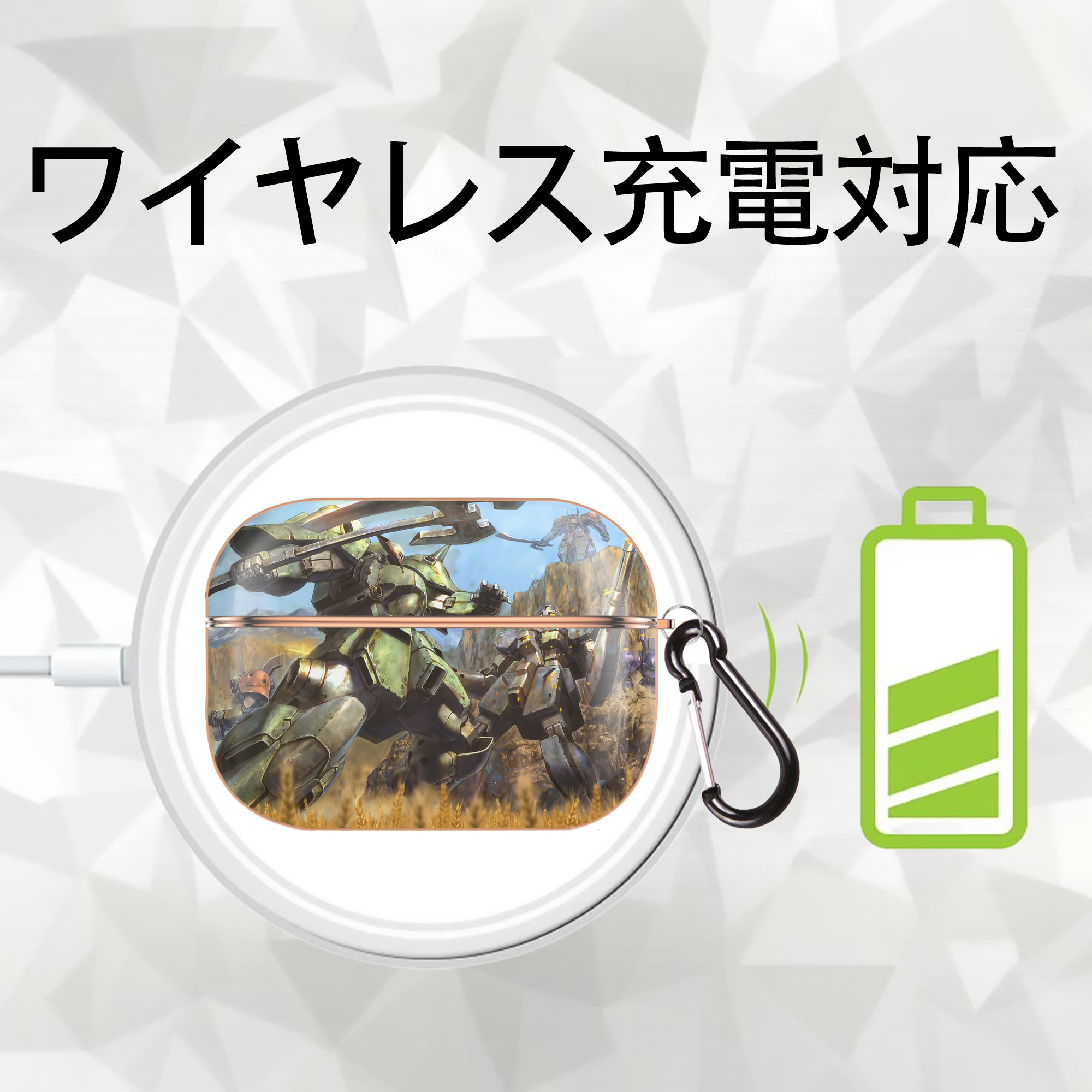 機動戦士ガンダム Mobile Suit Gundam 【AirPods Pro用】ハードシェル保護ケース｜耐衝撃・防指紋・カラビナ付き商品仕様