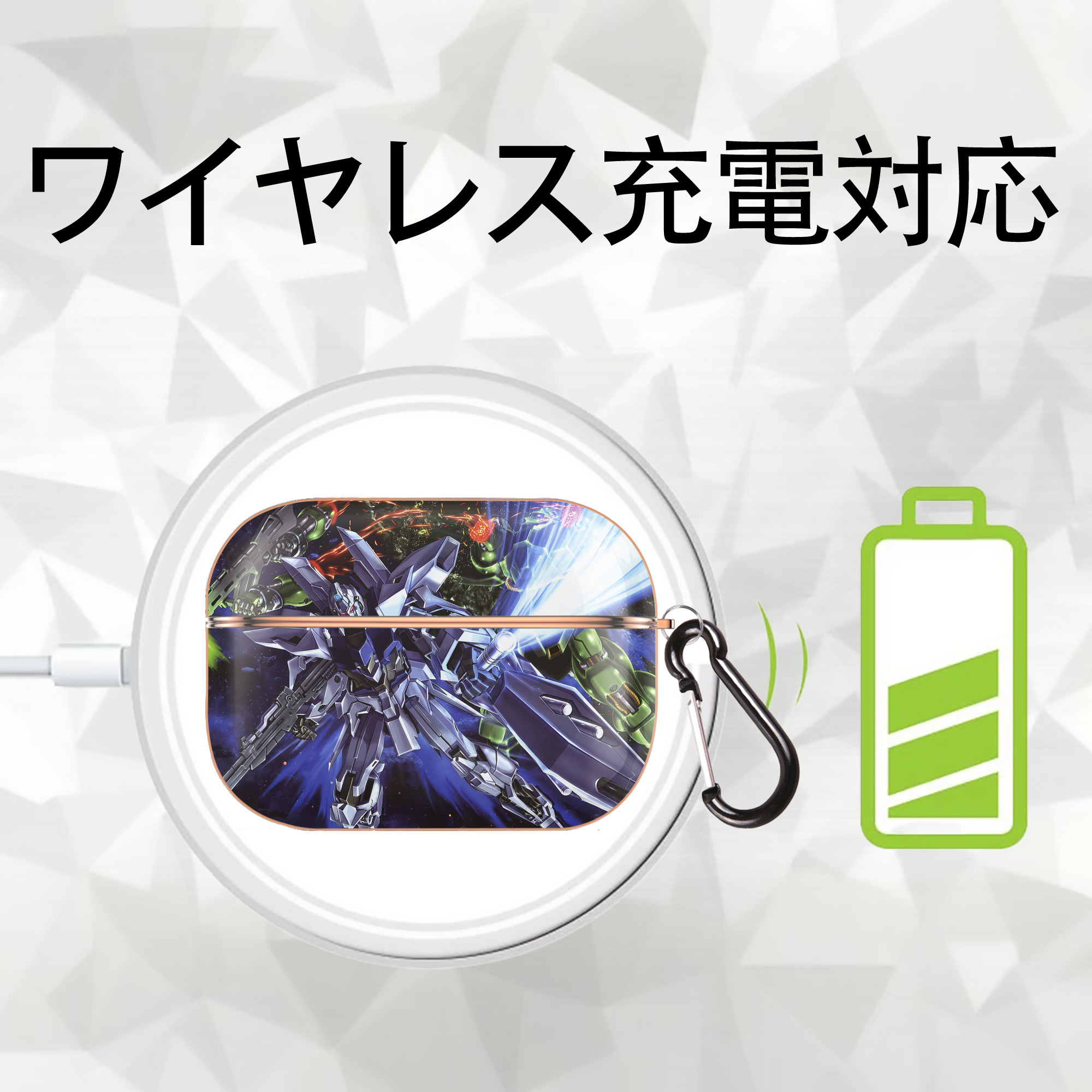 機動戦士ガンダム Mobile Suit Gundam 【AirPods Pro用】ハードシェル保護ケース｜耐衝撃・防指紋・カラビナ付き商品仕様