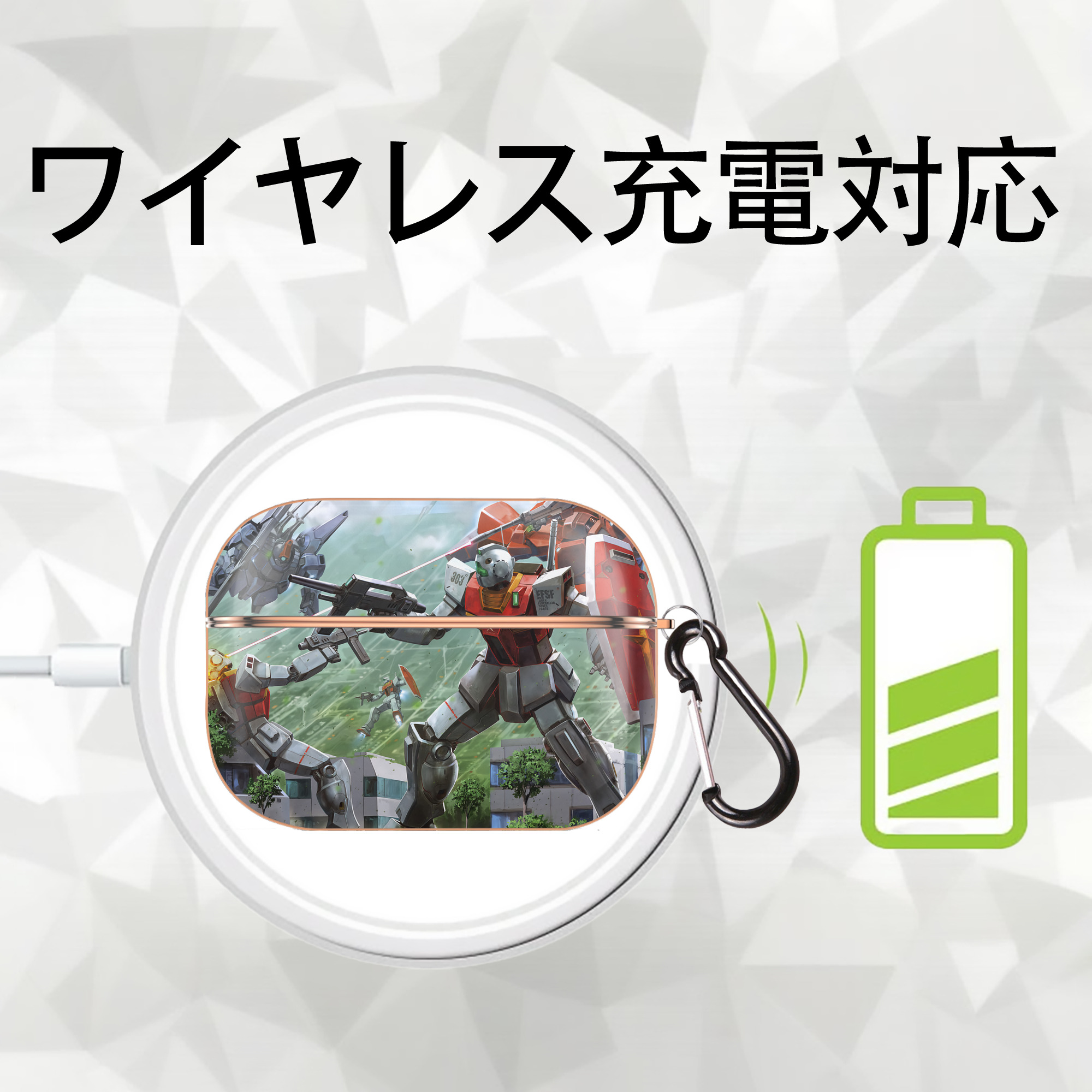 機動戦士ガンダム Mobile Suit Gundam 【AirPods Pro用】ハードシェル保護ケース｜耐衝撃・防指紋・カラビナ付き商品仕様