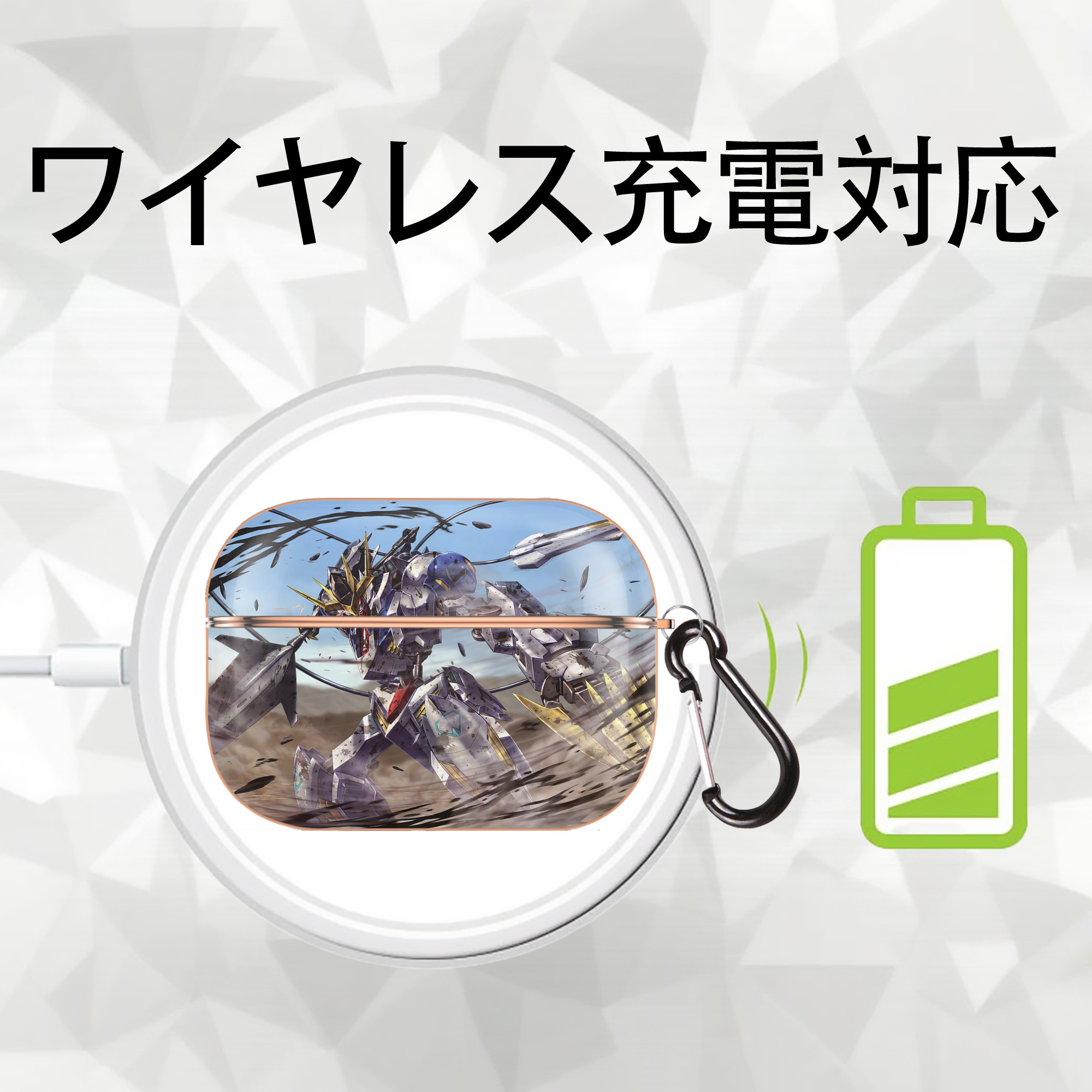 機動戦士ガンダム Mobile Suit Gundam 【AirPods Pro用】ハードシェル保護ケース｜耐衝撃・防指紋・カラビナ付き商品仕様