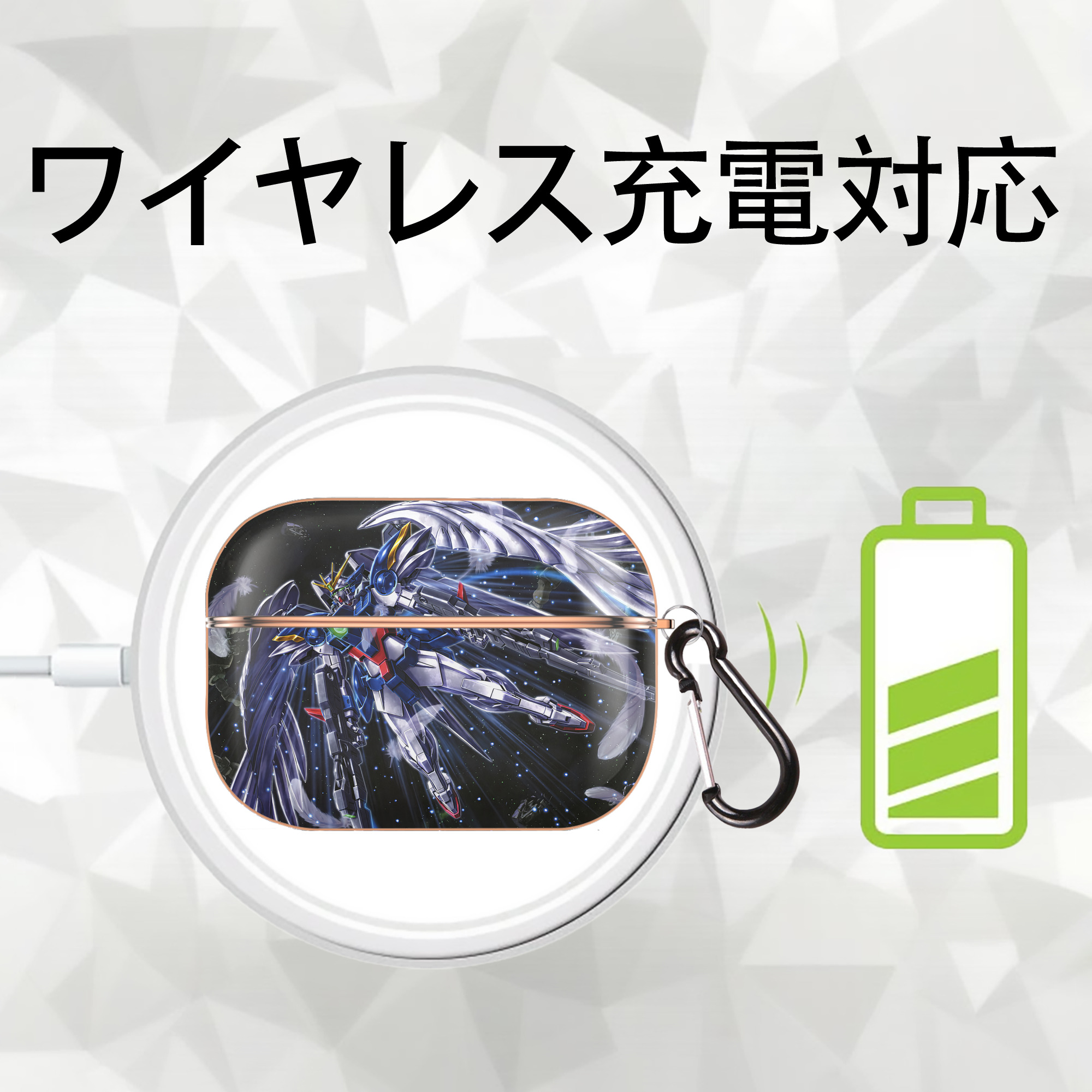 機動戦士ガンダム Mobile Suit Gundam 【AirPods Pro用】ハードシェル保護ケース｜耐衝撃・防指紋・カラビナ付き商品仕様