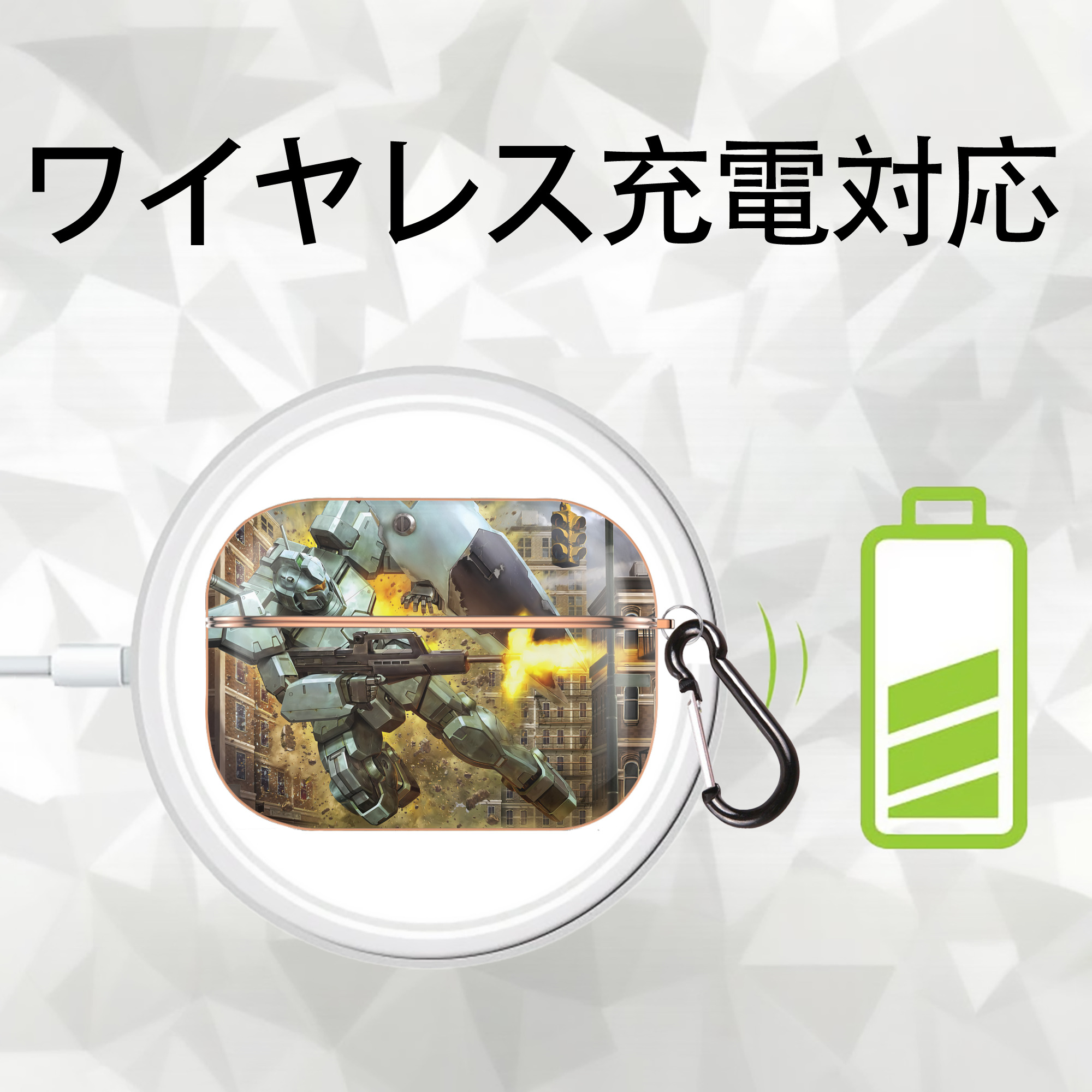 機動戦士ガンダム Mobile Suit Gundam 【AirPods Pro用】ハードシェル保護ケース｜耐衝撃・防指紋・カラビナ付き商品仕様