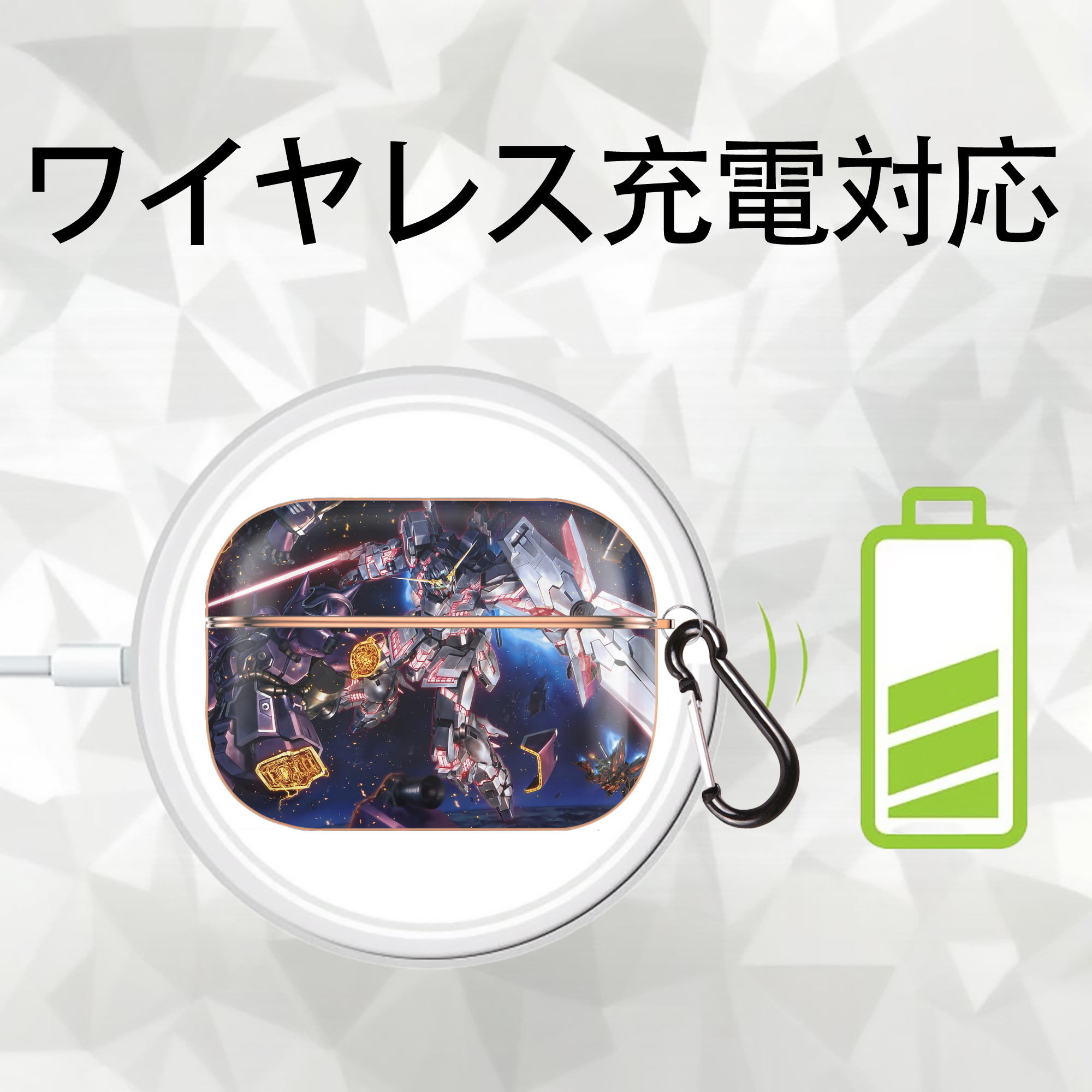 機動戦士ガンダム Mobile Suit Gundam 【AirPods Pro用】ハードシェル保護ケース｜耐衝撃・防指紋・カラビナ付き商品仕様