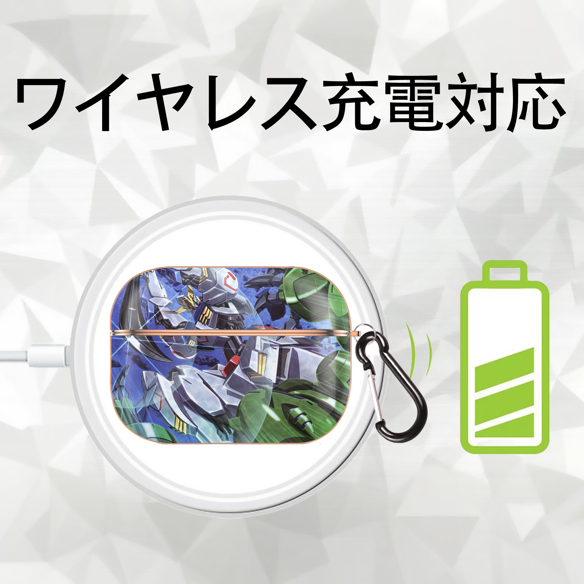 機動戦士ガンダム Mobile Suit Gundam 【AirPods Pro用】ハードシェル保護ケース｜耐衝撃・防指紋・カラビナ付き商品仕様