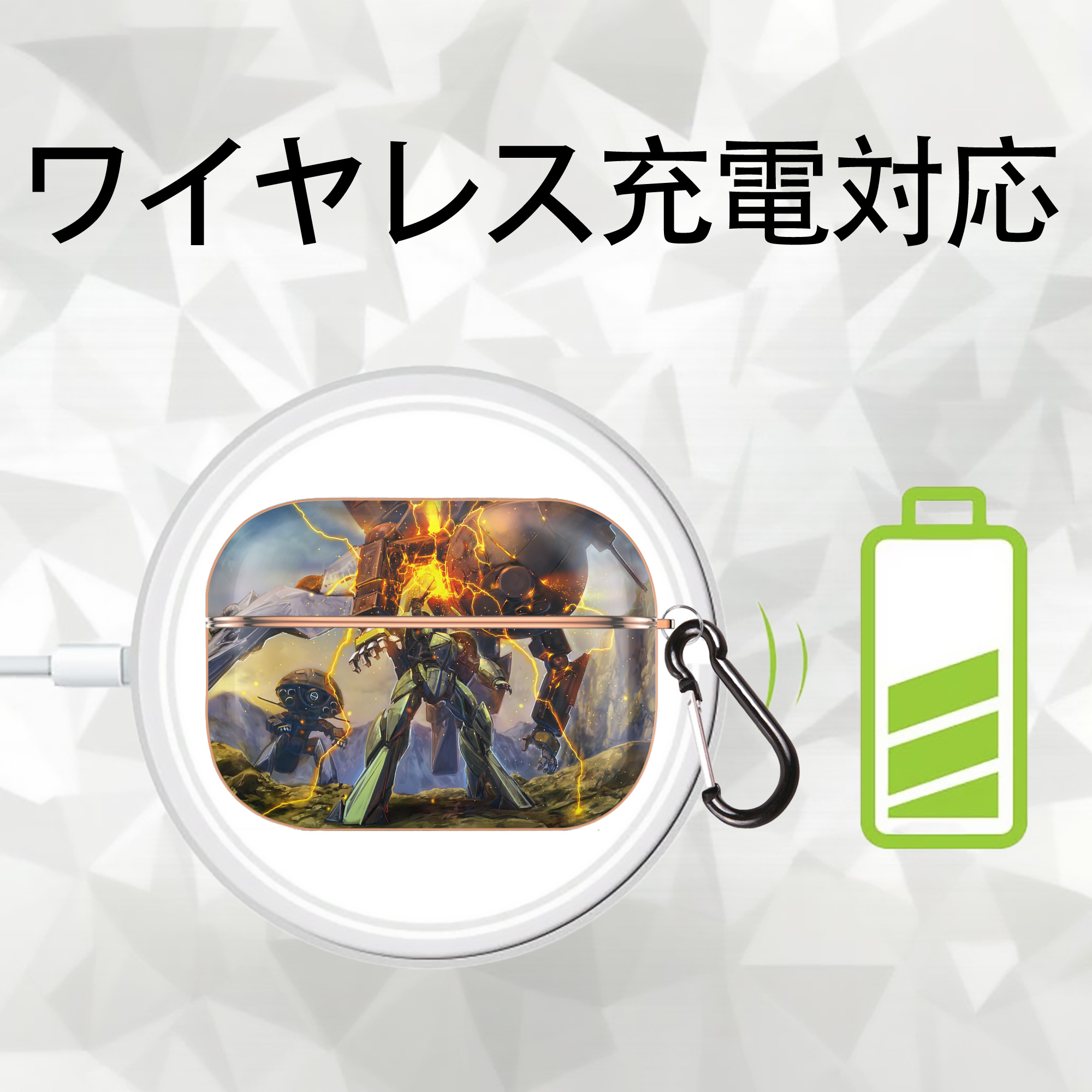 機動戦士ガンダム Mobile Suit Gundam 【AirPods Pro用】ハードシェル保護ケース｜耐衝撃・防指紋・カラビナ付き商品仕様