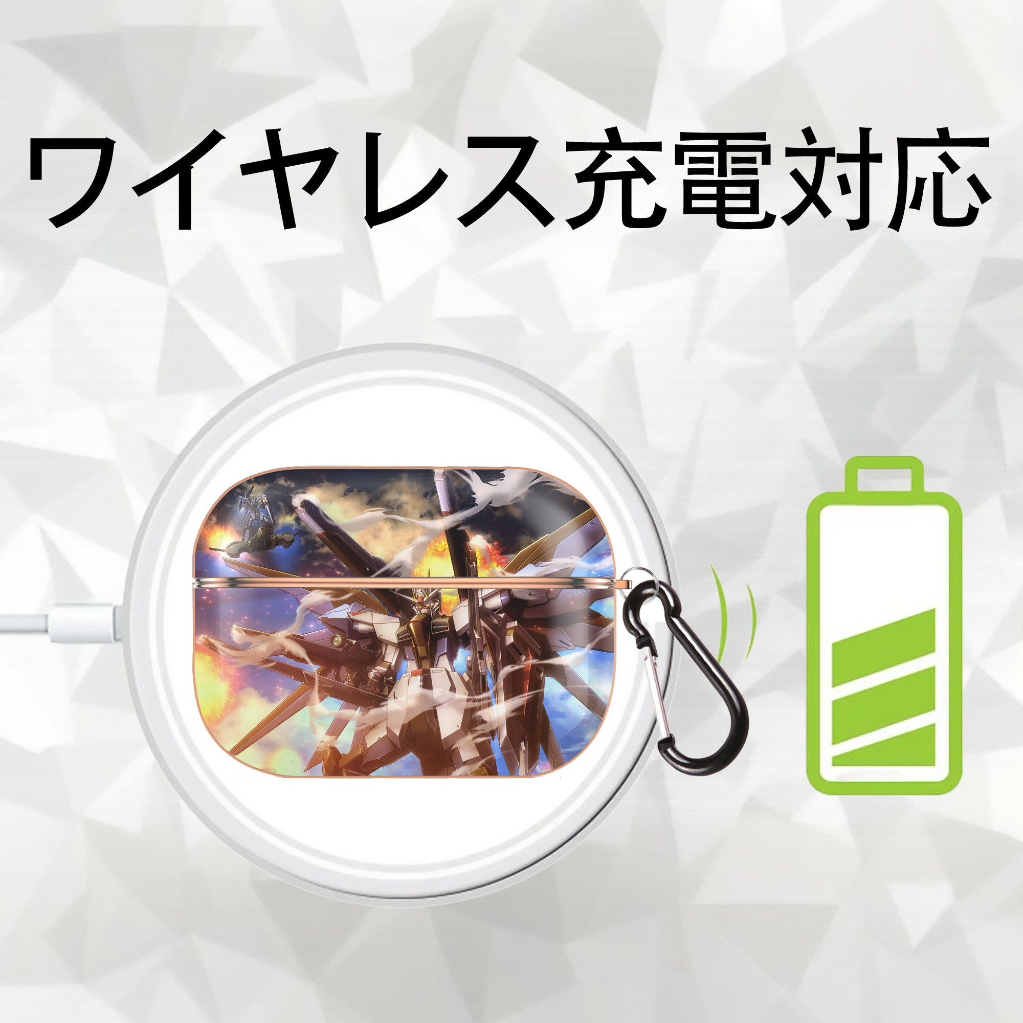 機動戦士ガンダム Mobile Suit Gundam 【AirPods Pro用】ハードシェル保護ケース｜耐衝撃・防指紋・カラビナ付き商品仕様