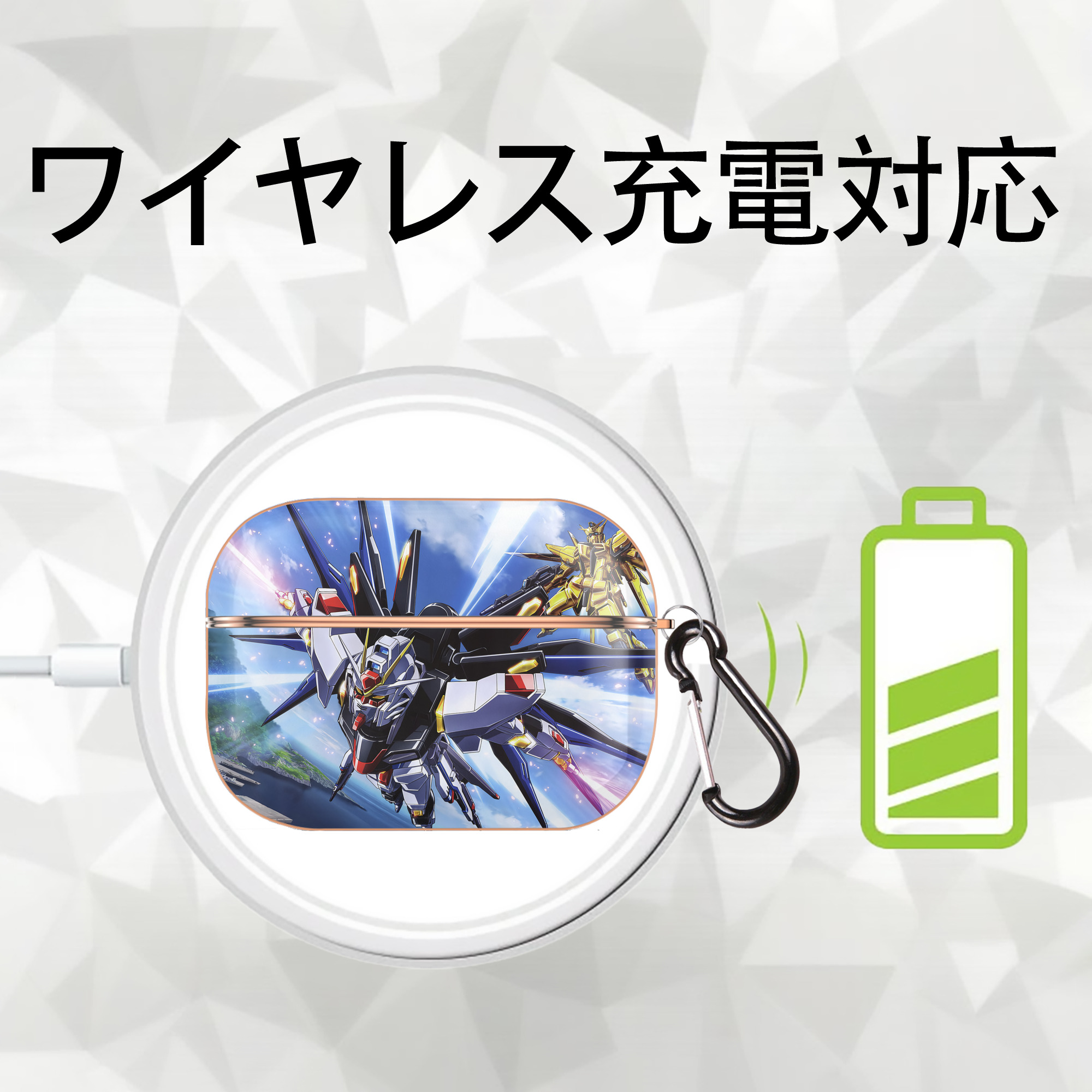 機動戦士ガンダム Mobile Suit Gundam 【AirPods Pro用】ハードシェル保護ケース｜耐衝撃・防指紋・カラビナ付き商品仕様