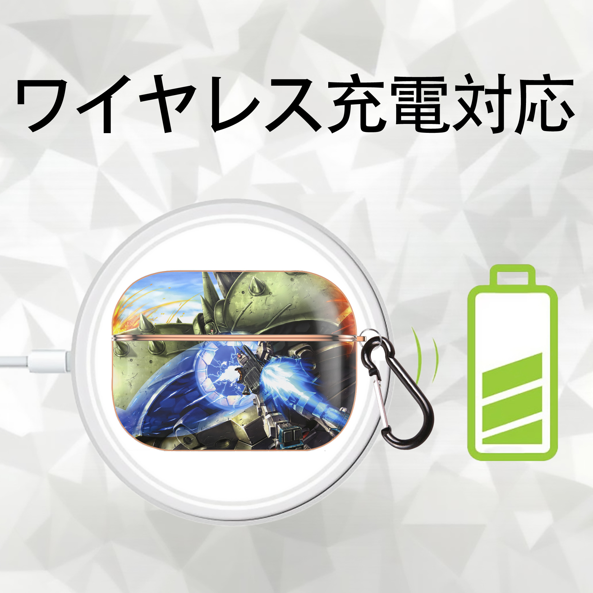 機動戦士ガンダム Mobile Suit Gundam 【AirPods Pro用】ハードシェル保護ケース｜耐衝撃・防指紋・カラビナ付き商品仕様