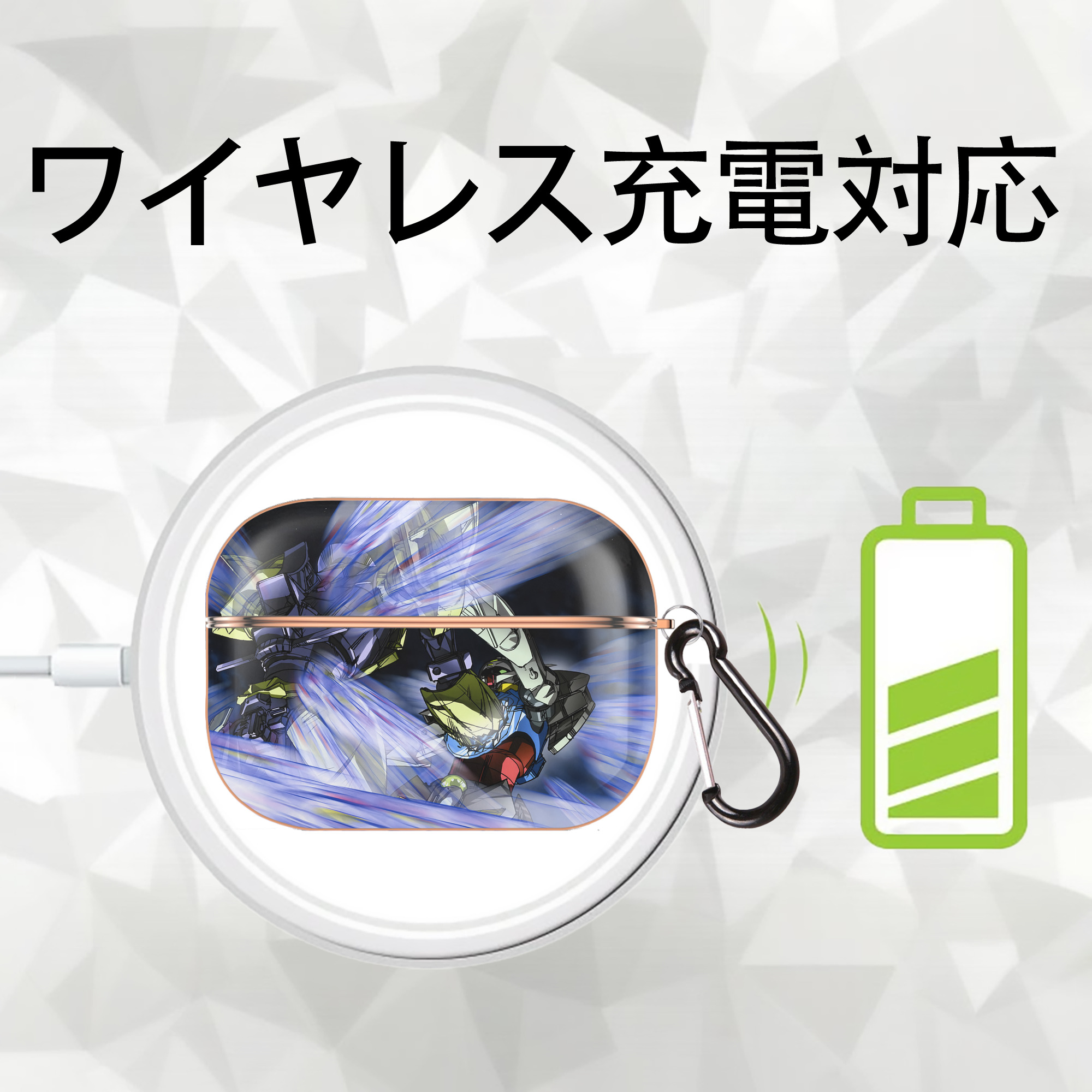 機動戦士ガンダム Mobile Suit Gundam 【AirPods Pro用】ハードシェル保護ケース｜耐衝撃・防指紋・カラビナ付き商品仕様