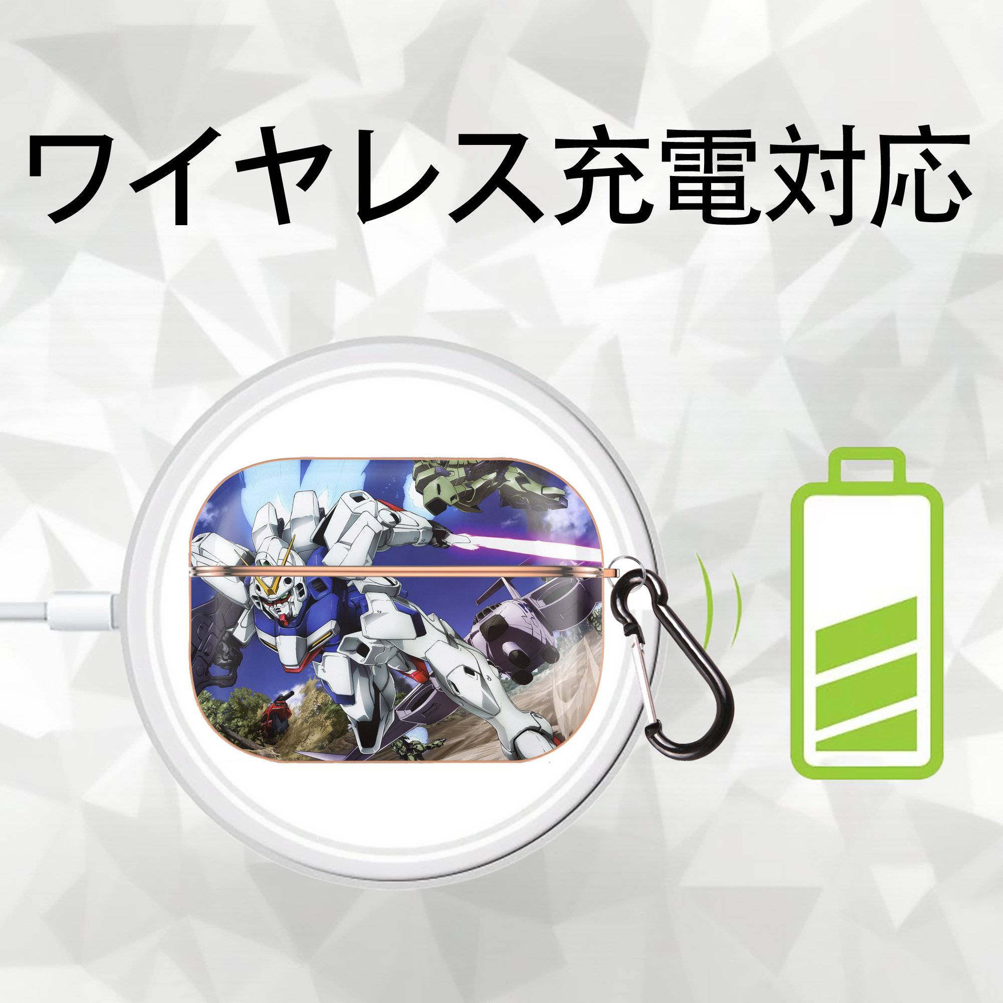 機動戦士ガンダム Mobile Suit Gundam 【AirPods Pro用】ハードシェル保護ケース｜耐衝撃・防指紋・カラビナ付き商品仕様
