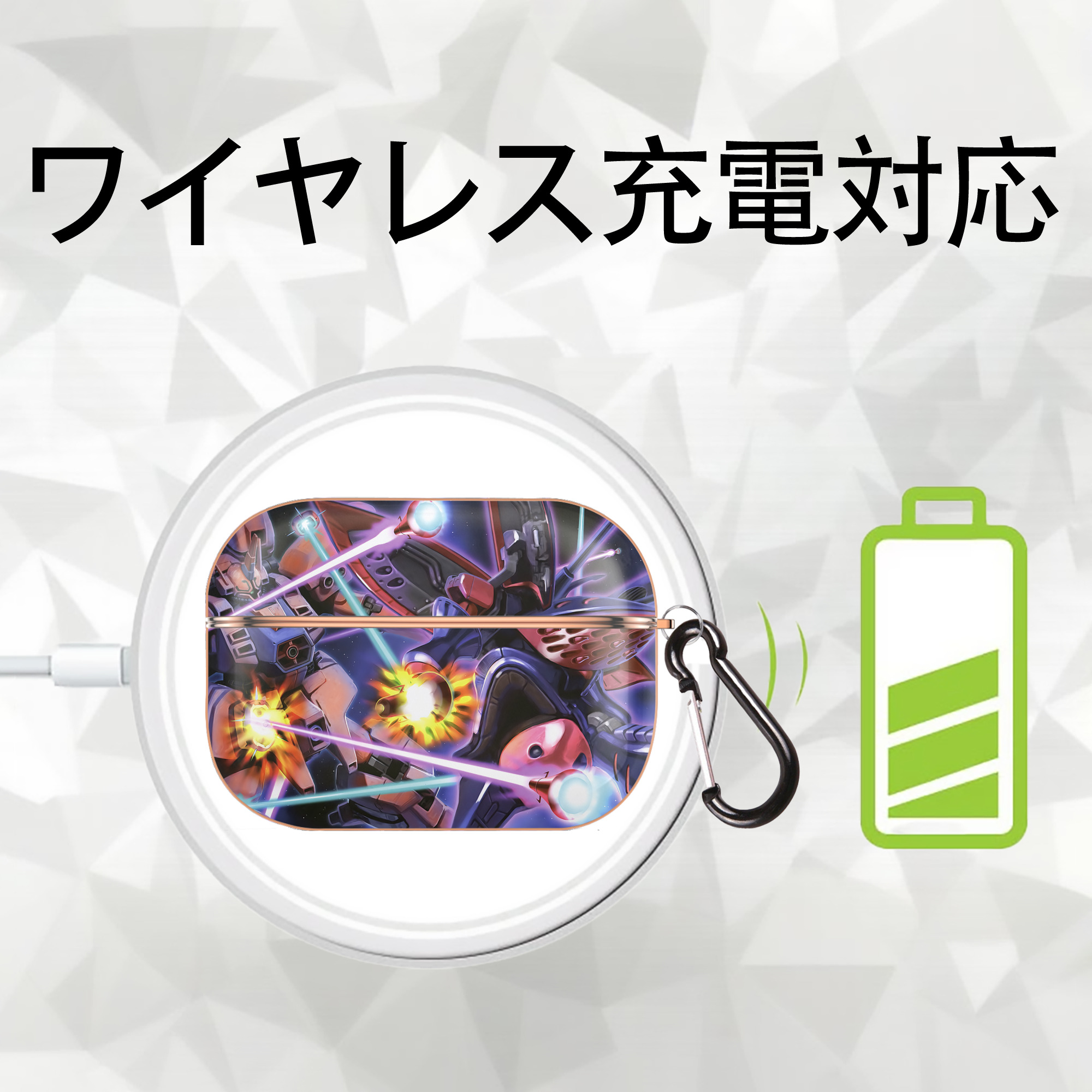 機動戦士ガンダム Mobile Suit Gundam 【AirPods Pro用】ハードシェル保護ケース｜耐衝撃・防指紋・カラビナ付き商品仕様