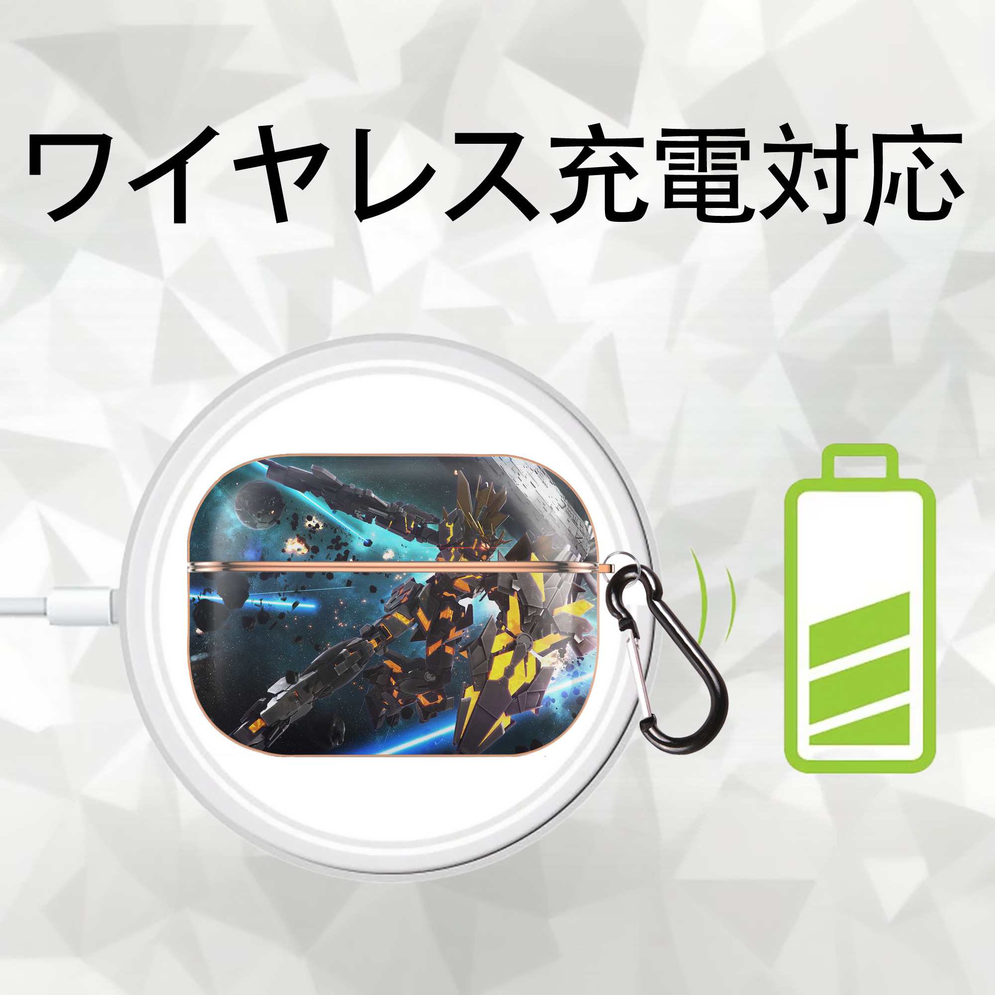 機動戦士ガンダム Mobile Suit Gundam 【AirPods Pro用】ハードシェル保護ケース｜耐衝撃・防指紋・カラビナ付き商品仕様