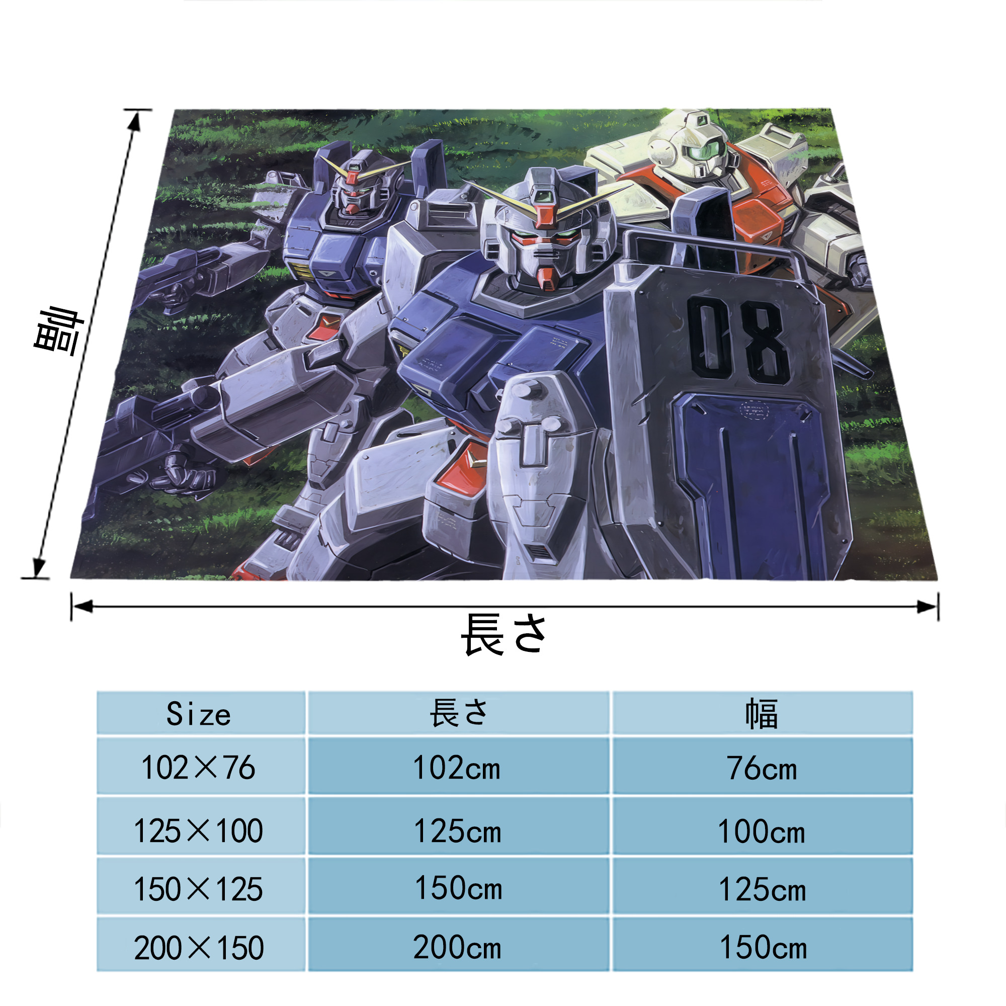 機動戦士ガンダム Mobile Suit Gundam フランネルブランケット・多サイズ対応（横型）