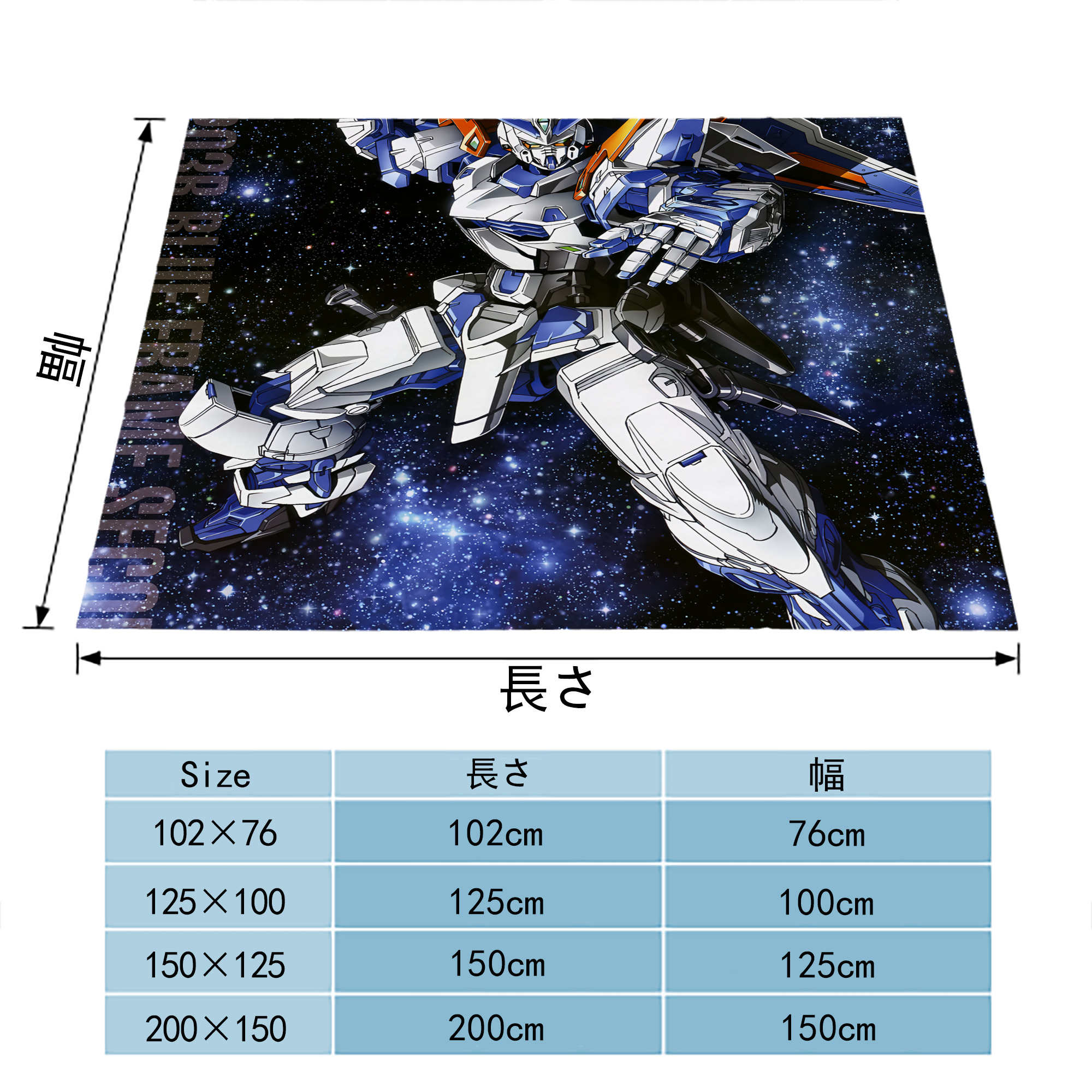 機動戦士ガンダム Mobile Suit Gundam フランネルブランケット・多サイズ対応（横型）