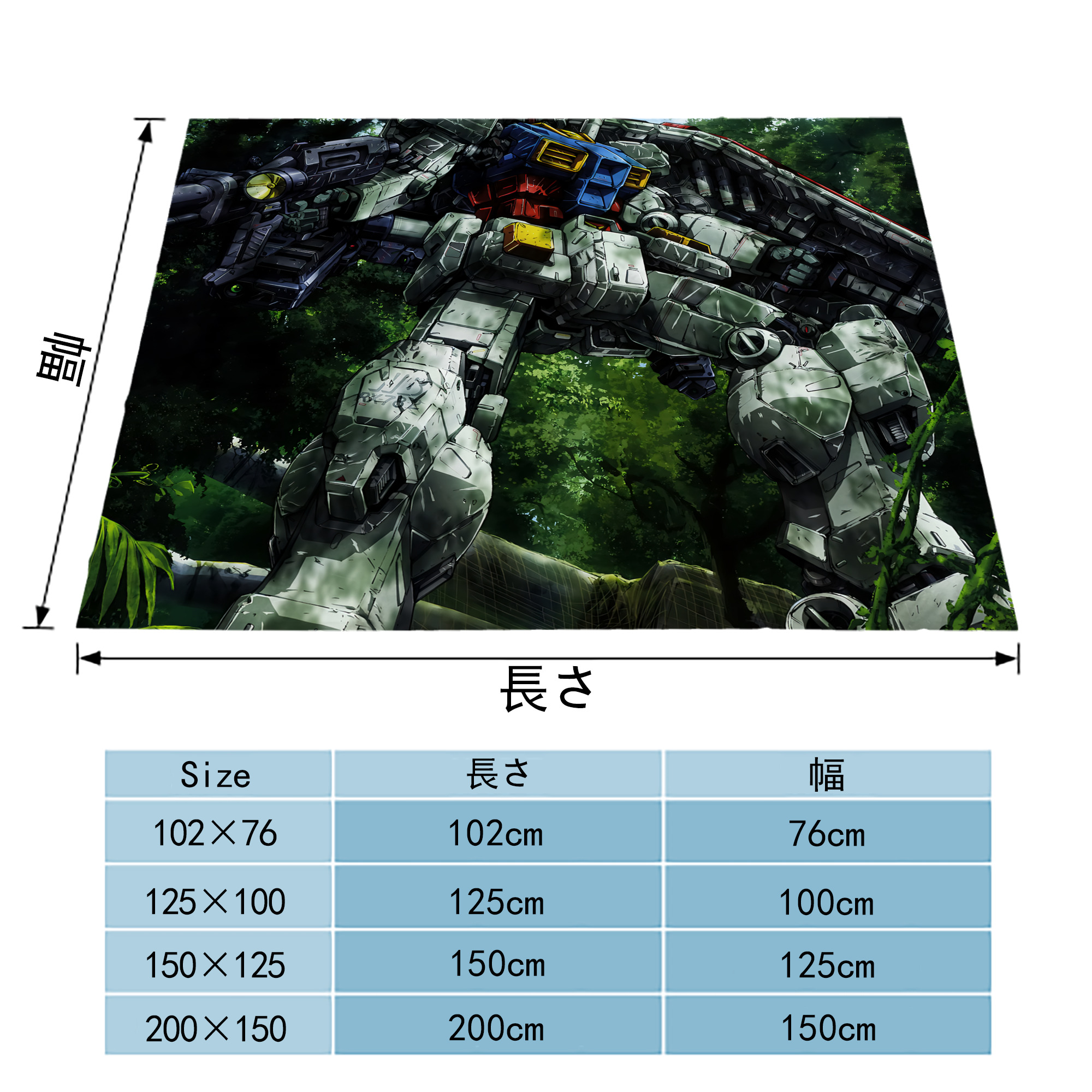 機動戦士ガンダム Mobile Suit Gundam フランネルブランケット・多サイズ対応（横型）
