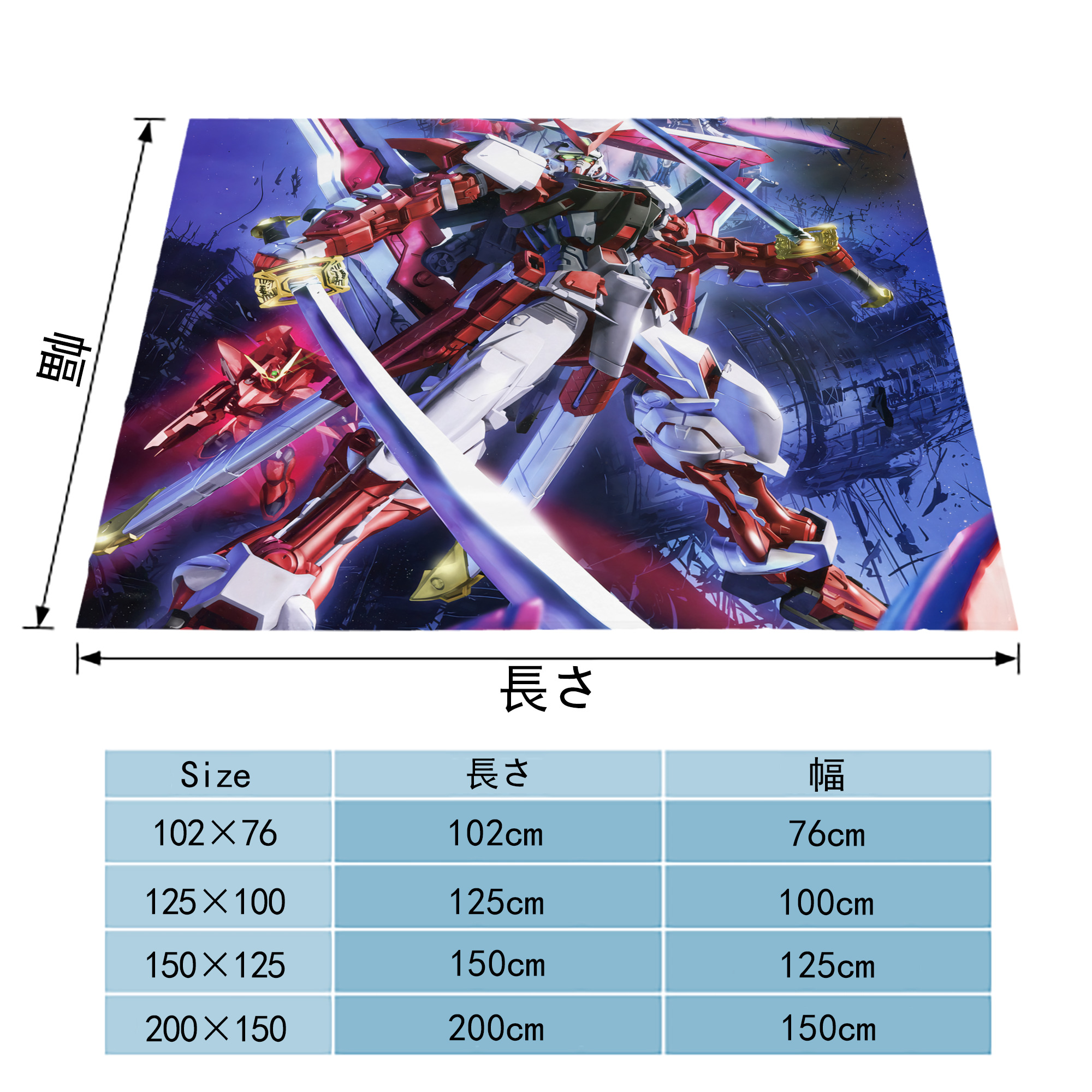機動戦士ガンダム Mobile Suit Gundam フランネルブランケット・多サイズ対応（横型）
