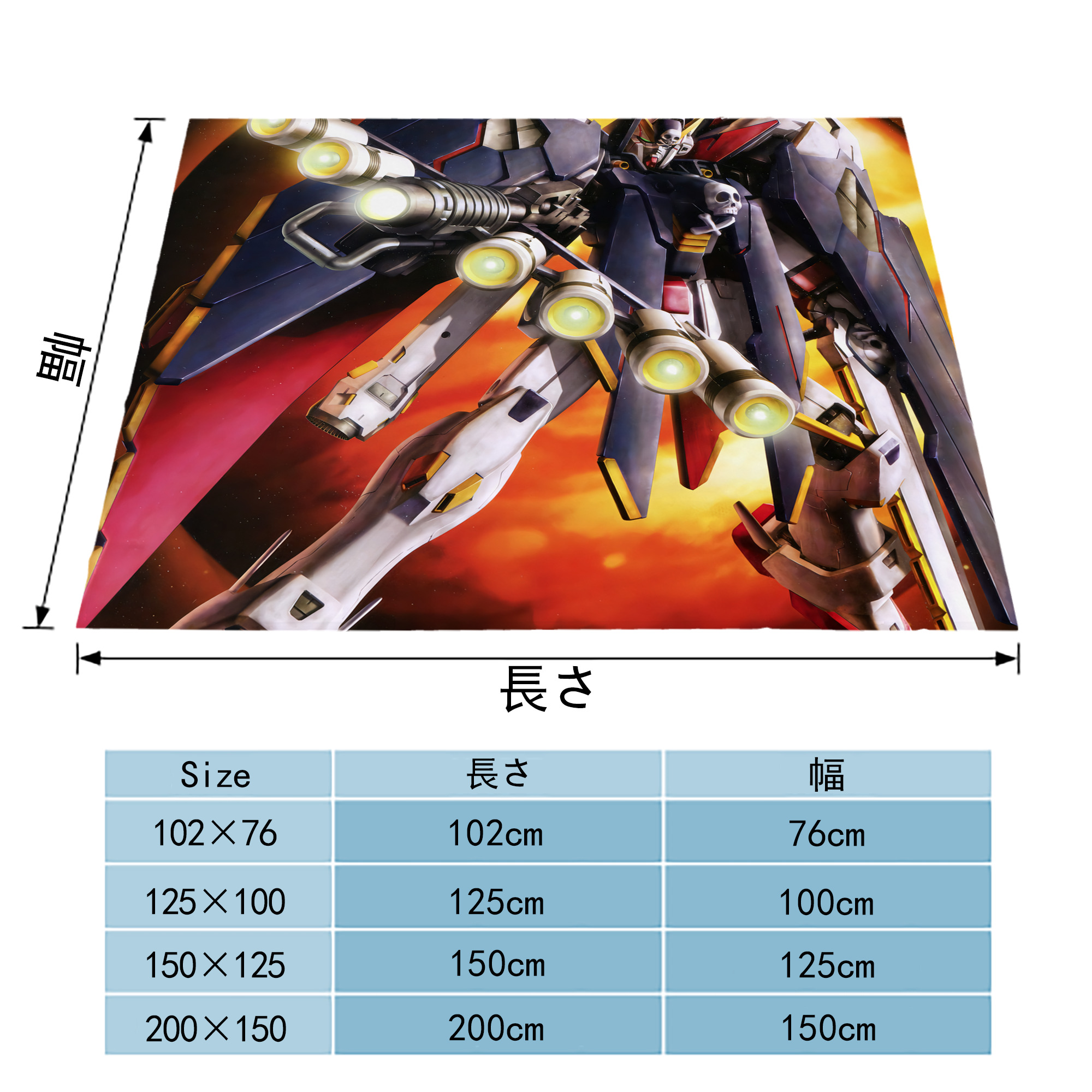 機動戦士ガンダム Mobile Suit Gundam フランネルブランケット・多サイズ対応（横型）