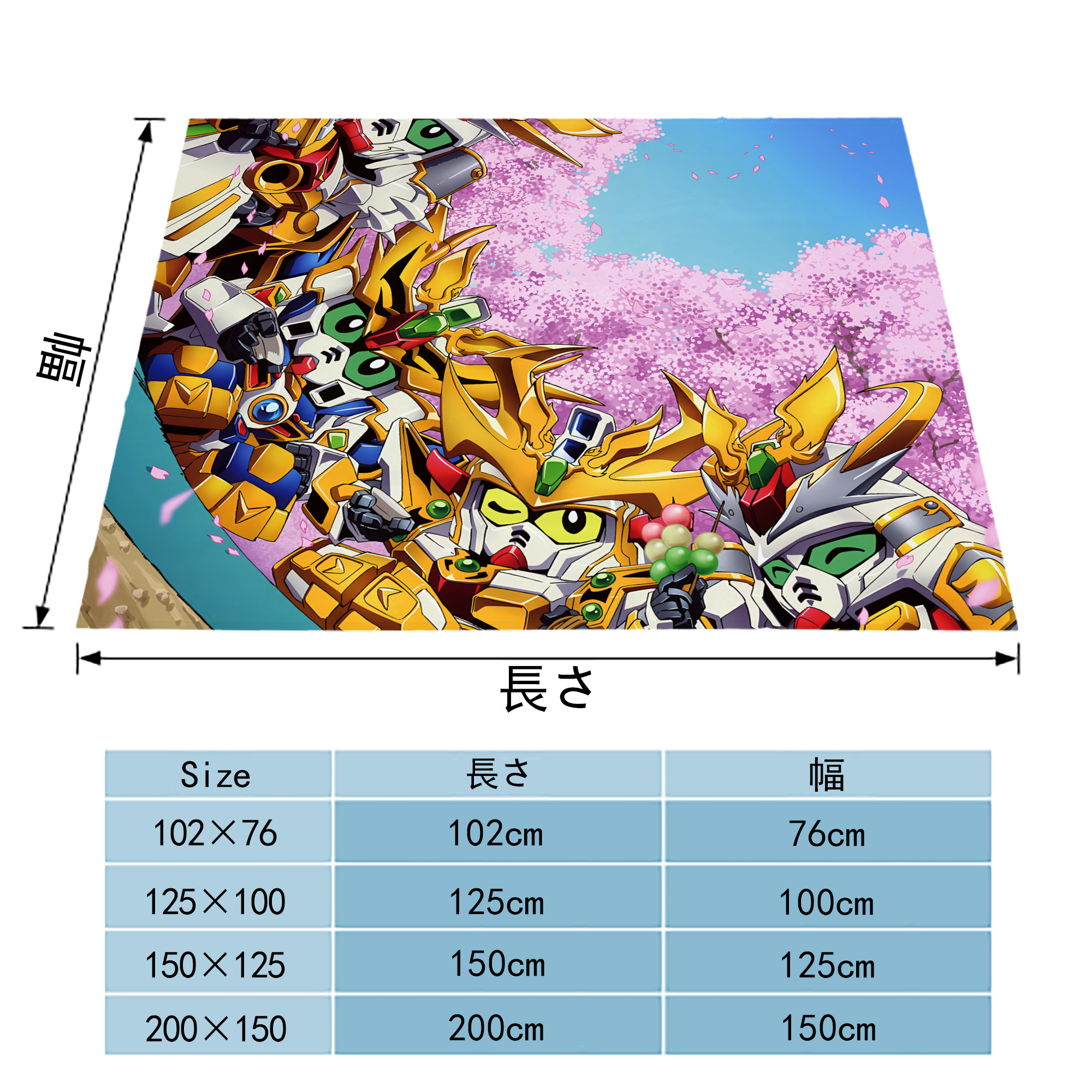 機動戦士ガンダム Mobile Suit Gundam フランネルブランケット・多サイズ対応（横型）