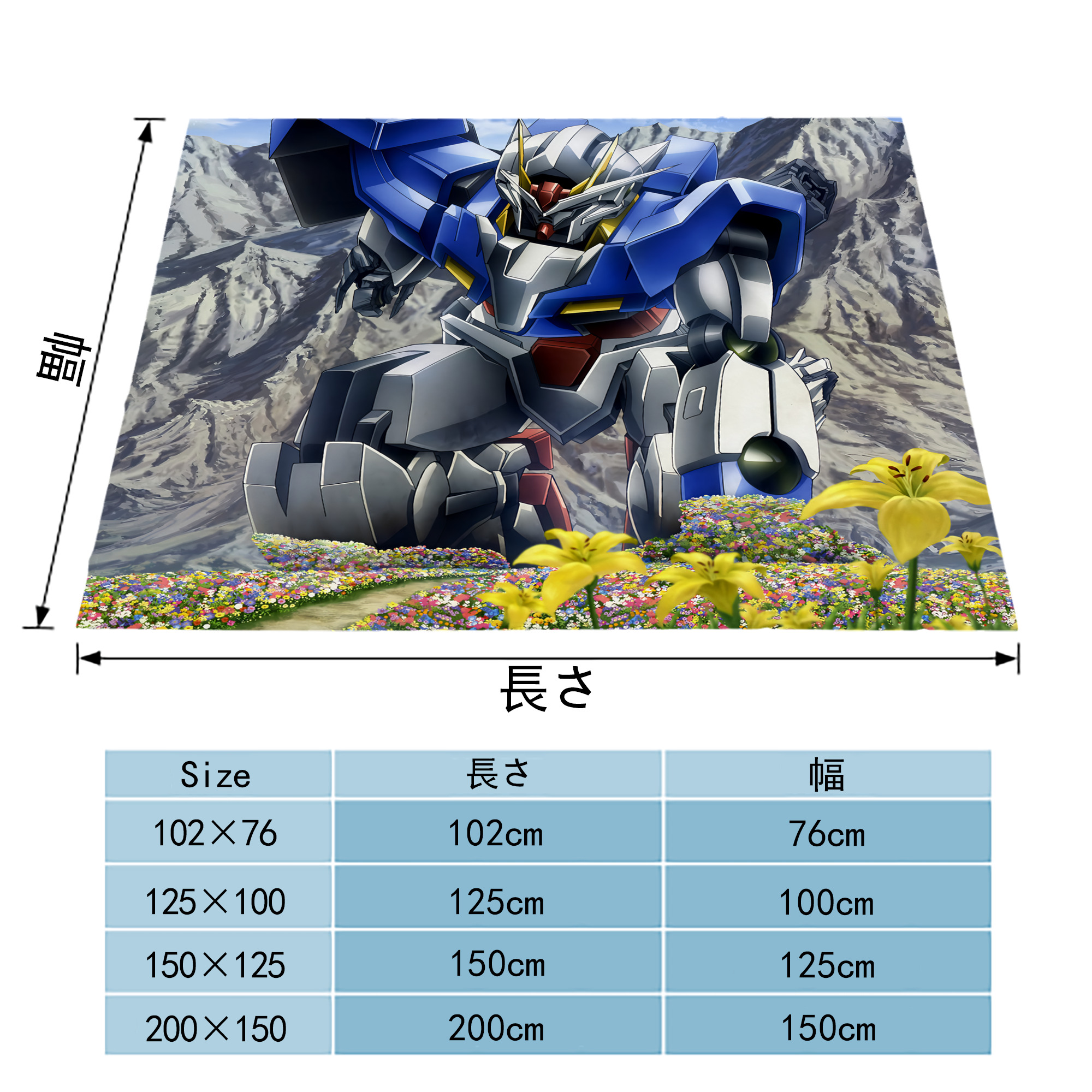 機動戦士ガンダム Mobile Suit Gundam フランネルブランケット・多サイズ対応（横型）
