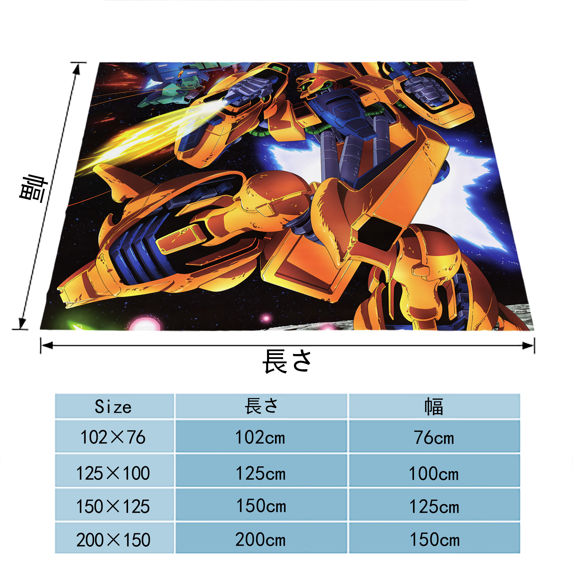 機動戦士ガンダム Mobile Suit Gundam フランネルブランケット・多サイズ対応（横型）