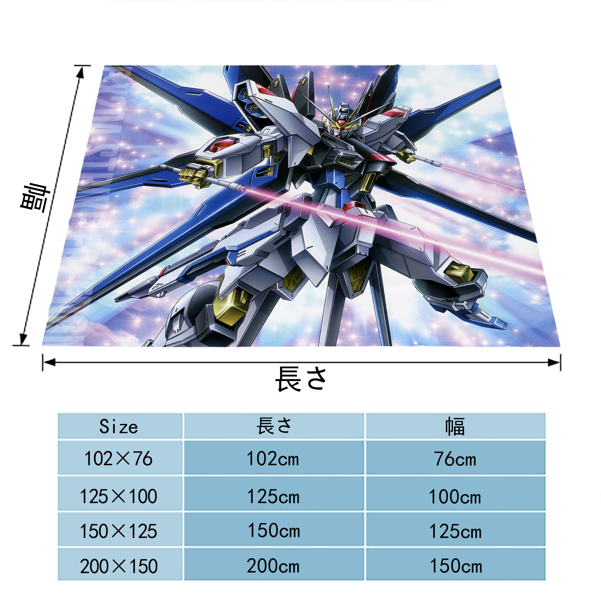 機動戦士ガンダム Mobile Suit Gundam フランネルブランケット・多サイズ対応（横型）