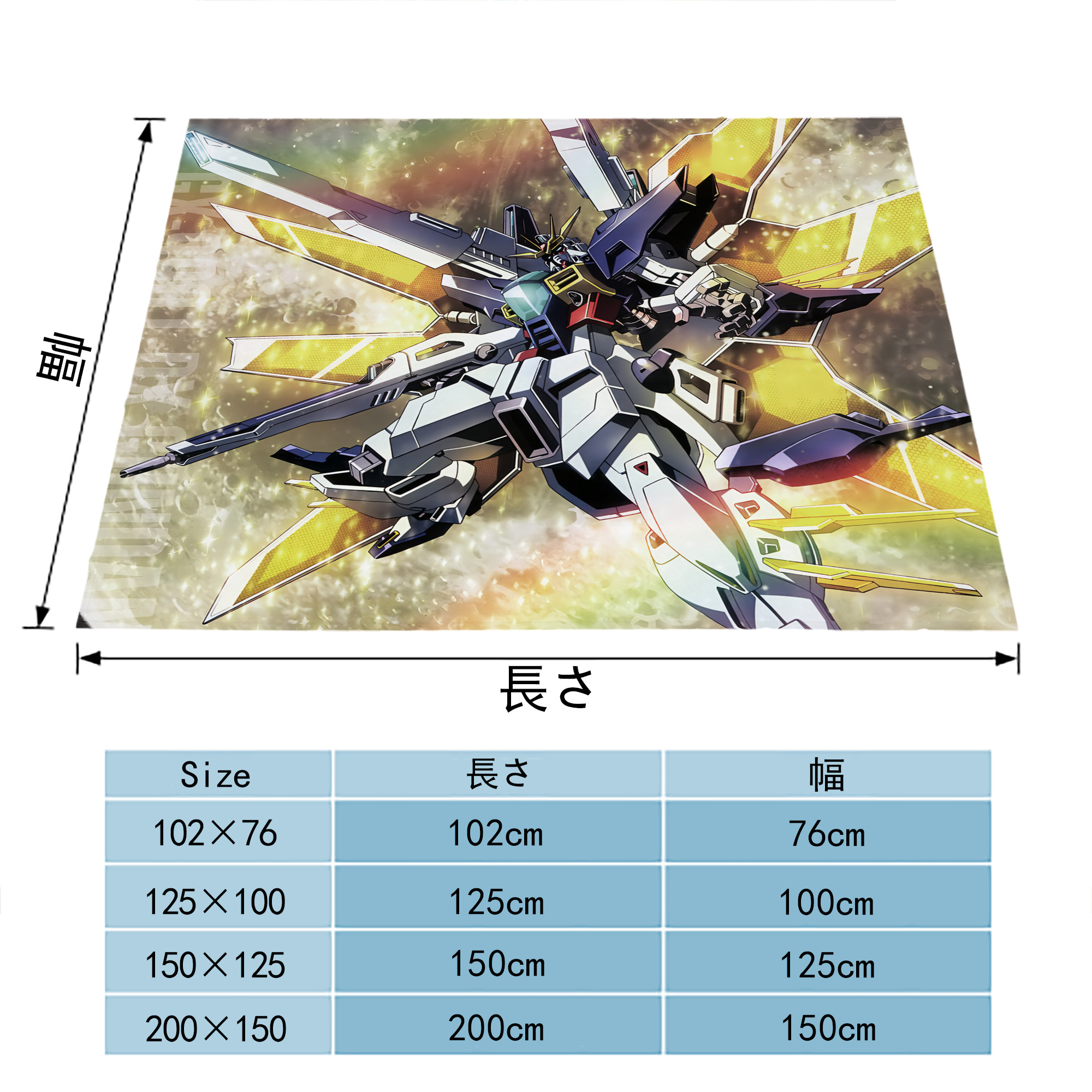 機動戦士ガンダム Mobile Suit Gundam フランネルブランケット・多サイズ対応（横型）