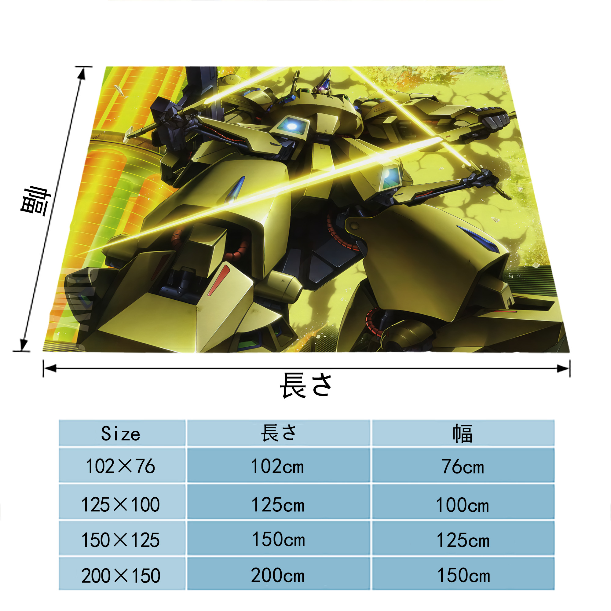 機動戦士ガンダム Mobile Suit Gundam フランネルブランケット・多サイズ対応（横型）