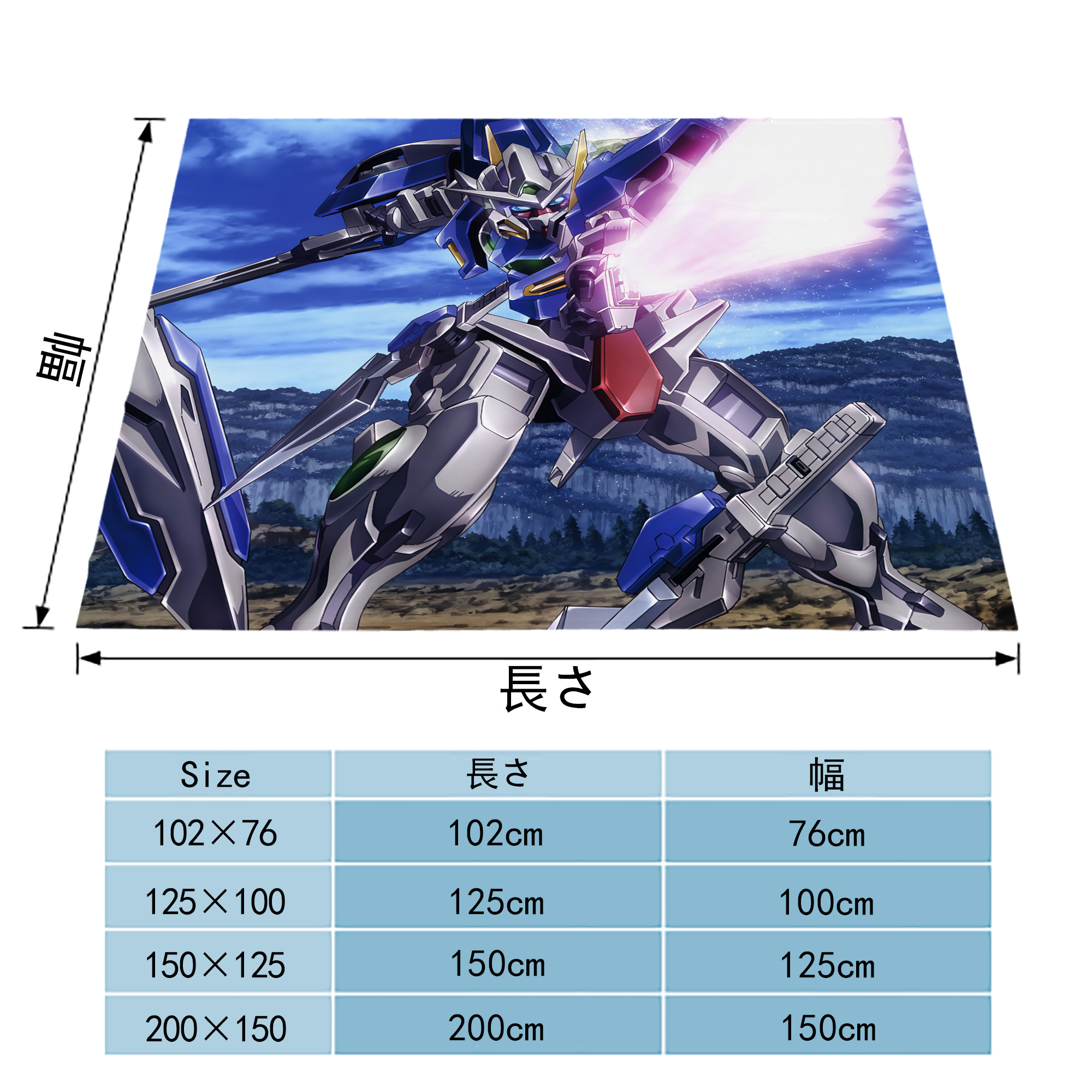 機動戦士ガンダム Mobile Suit Gundam フランネルブランケット・多サイズ対応（横型）