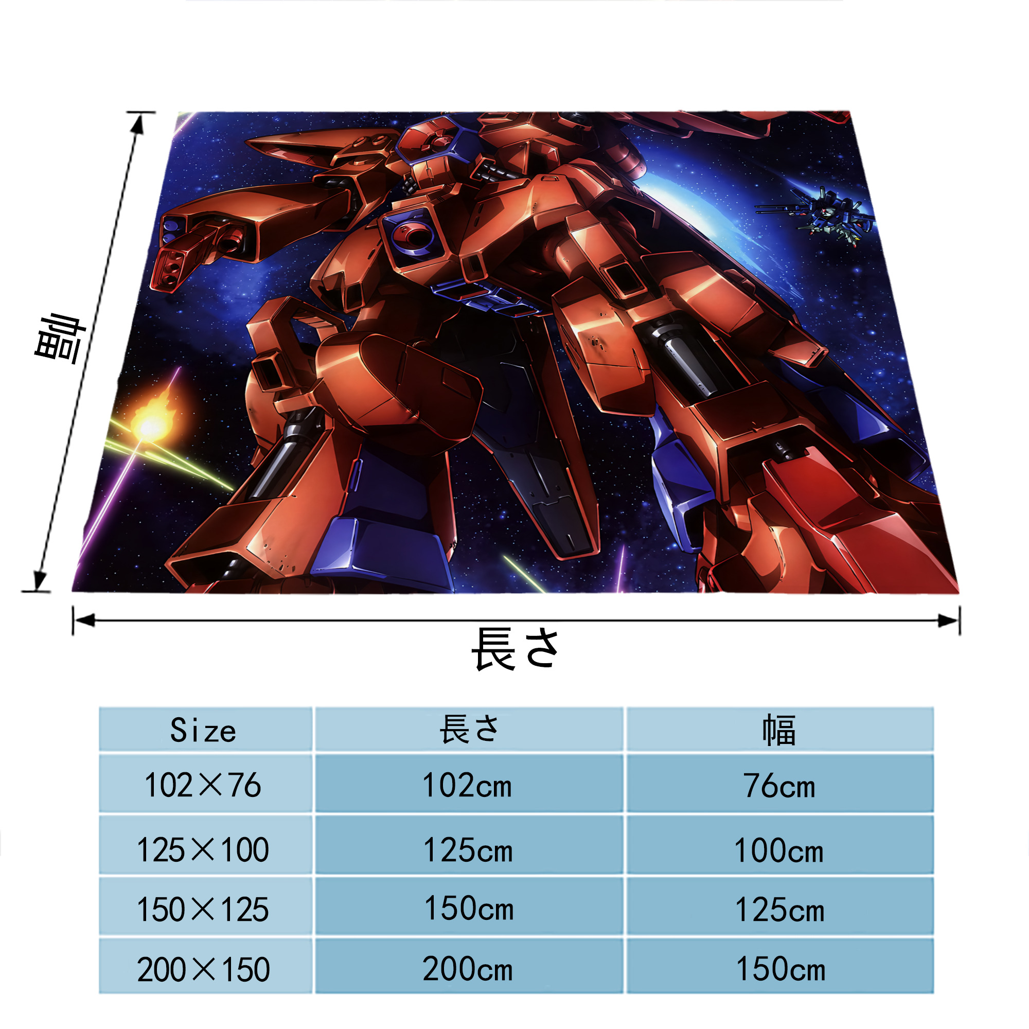機動戦士ガンダム Mobile Suit Gundam フランネルブランケット・多サイズ対応（横型）