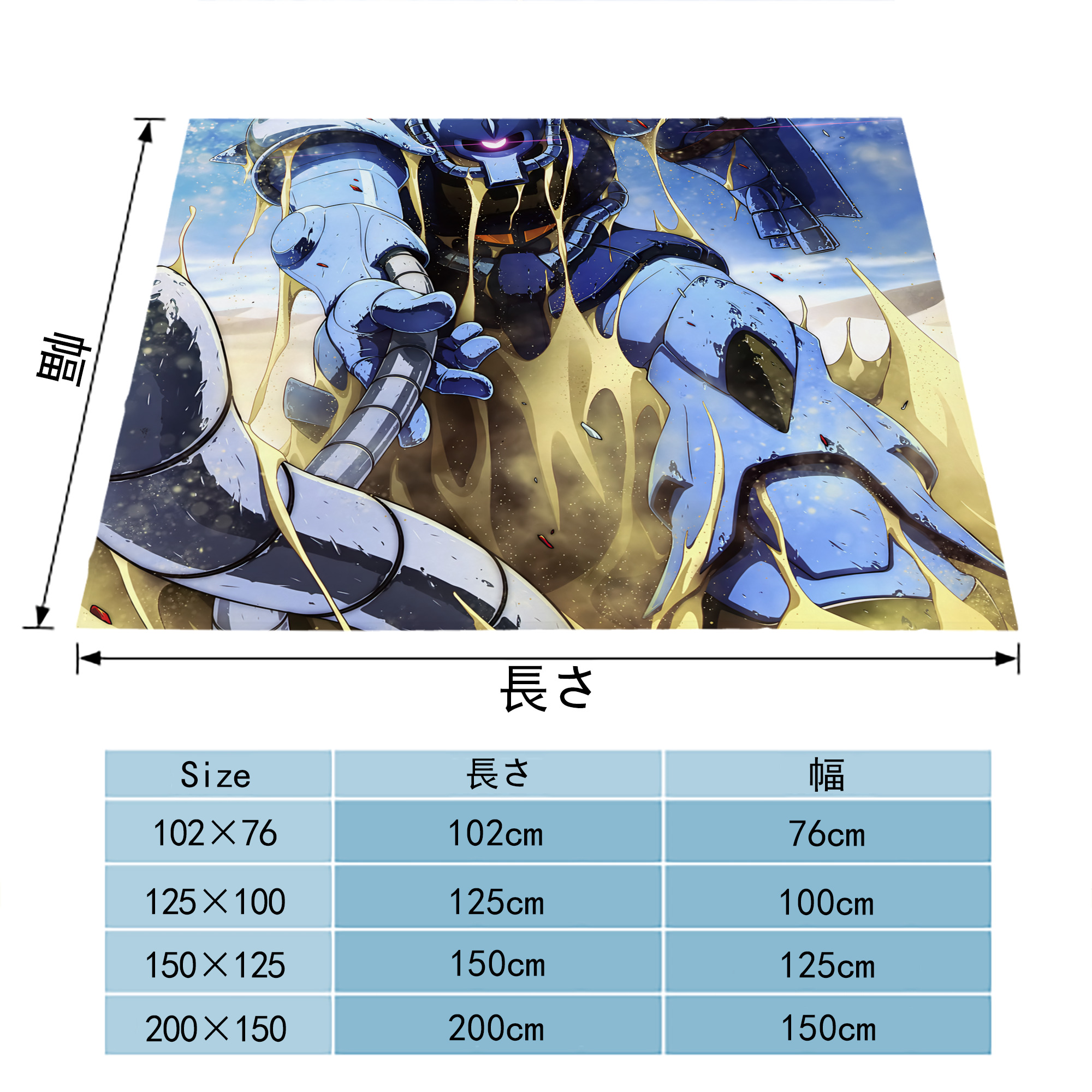 機動戦士ガンダム Mobile Suit Gundam フランネルブランケット・多サイズ対応（横型）
