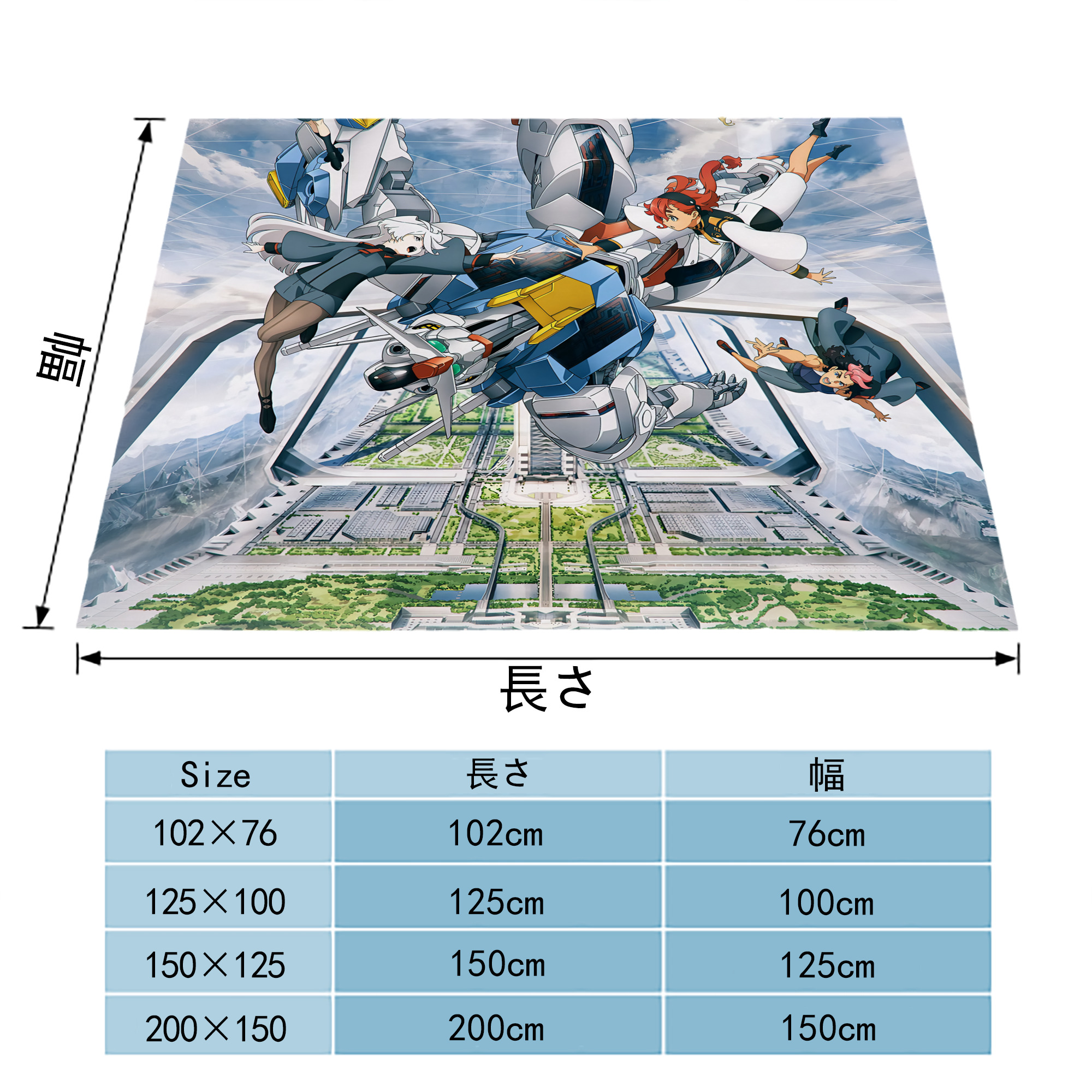 機動戦士ガンダム Mobile Suit Gundam フランネルブランケット・多サイズ対応（横型）