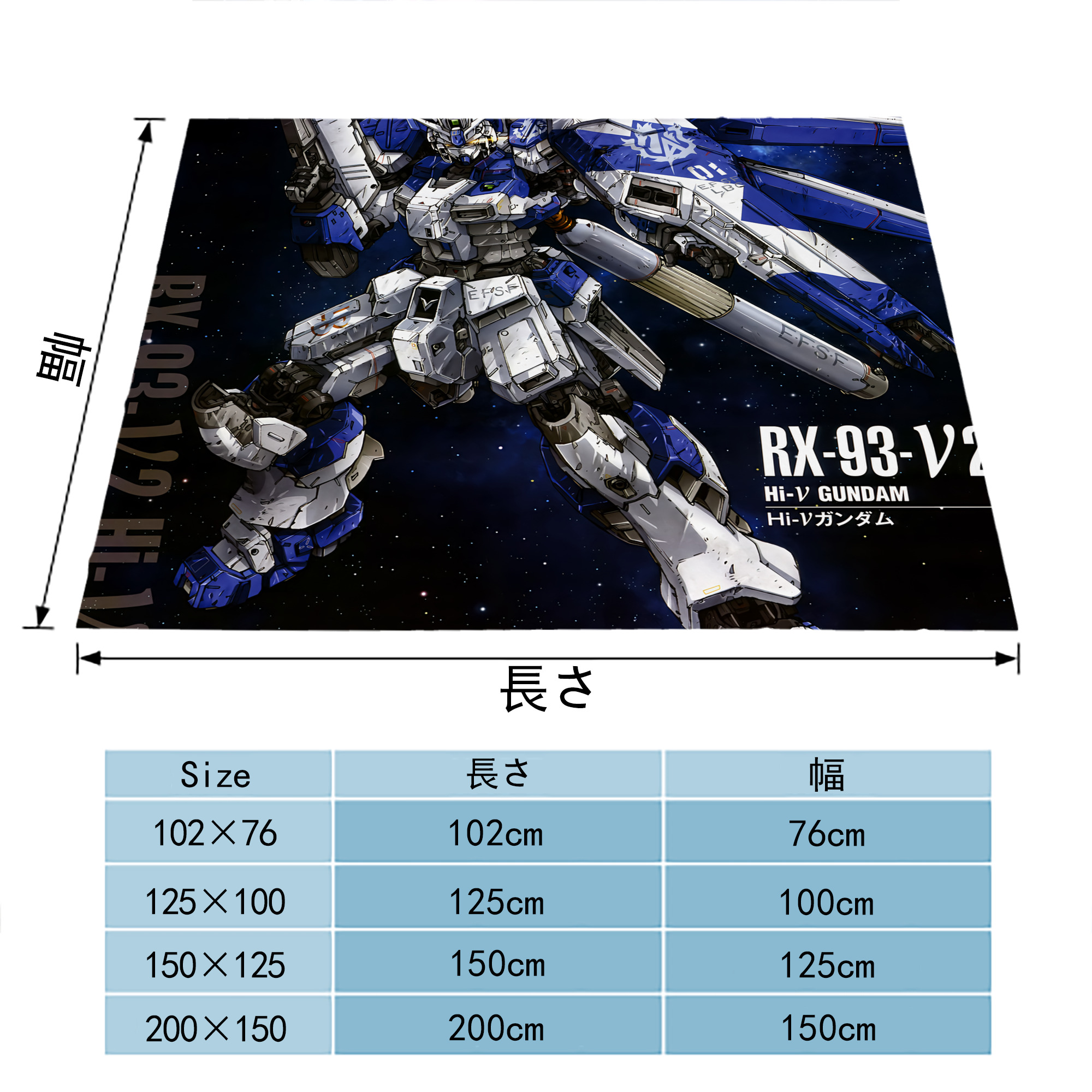 機動戦士ガンダム Mobile Suit Gundam フランネルブランケット・多サイズ対応（横型）