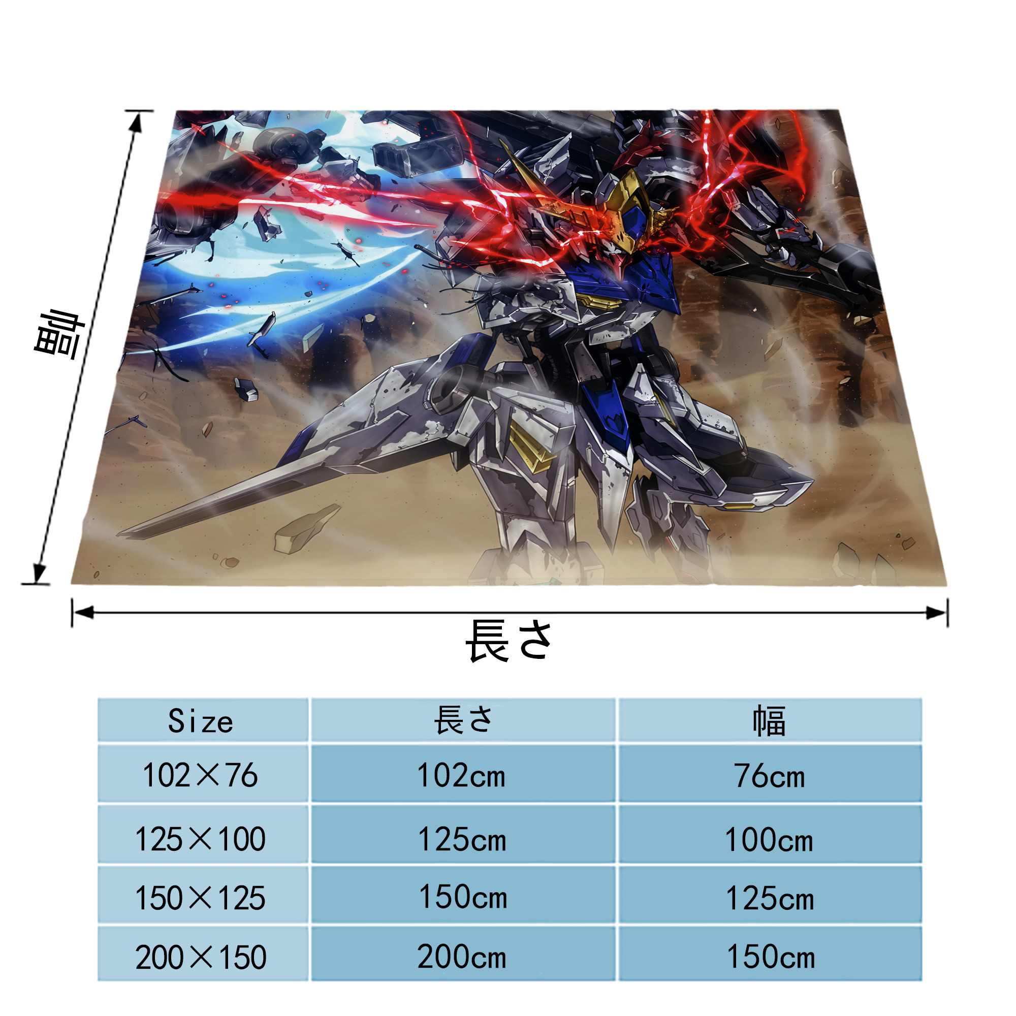 機動戦士ガンダム Mobile Suit Gundam フランネルブランケット・多サイズ対応（横型）