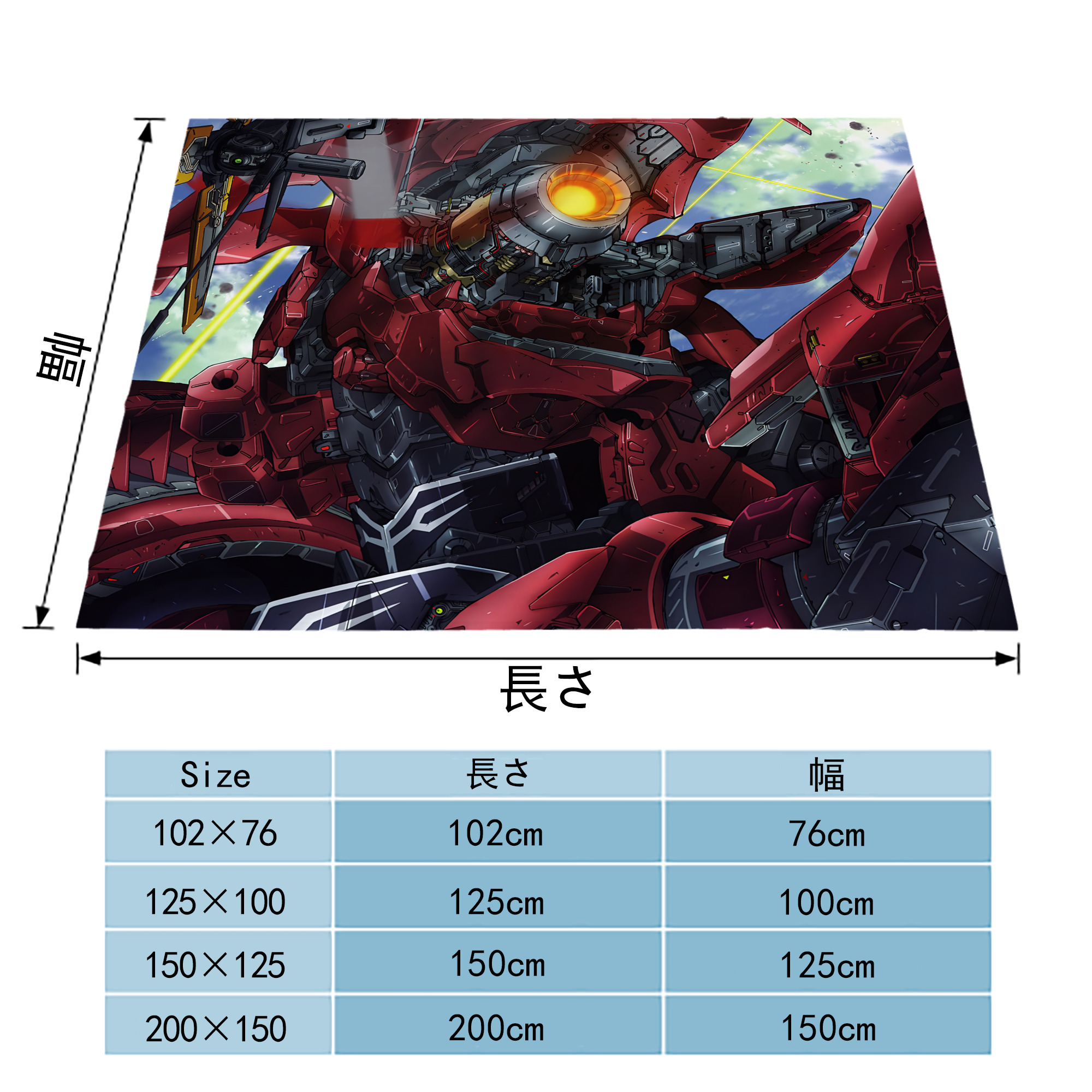 機動戦士ガンダム Mobile Suit Gundam フランネルブランケット・多サイズ対応（横型）