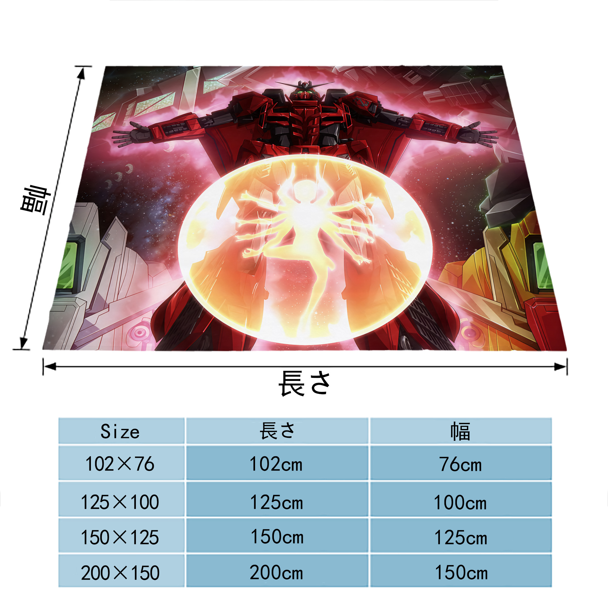 機動戦士ガンダム Mobile Suit Gundam フランネルブランケット・多サイズ対応（横型）